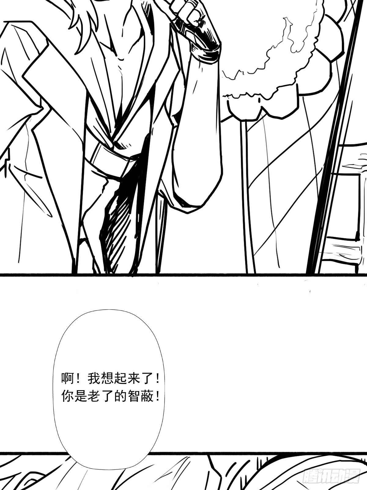 （完结篇）故人(1/2)-第211话