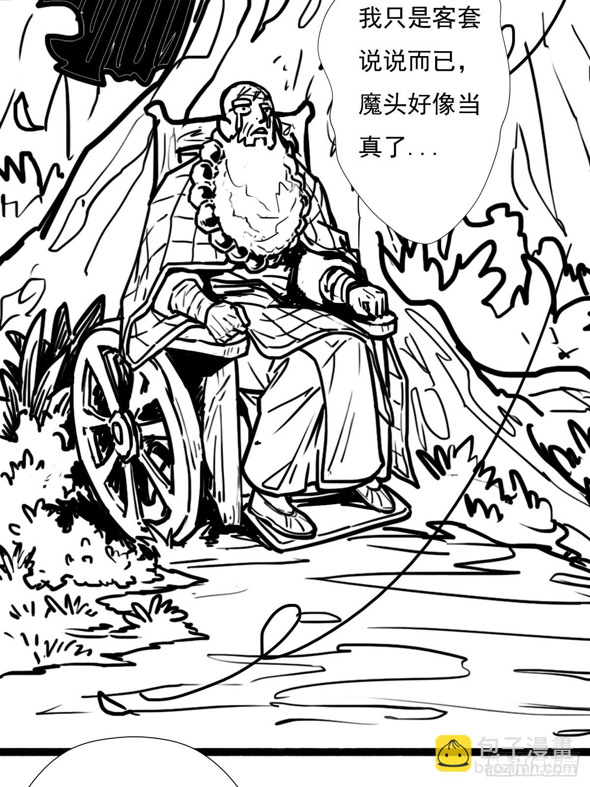 （完结篇）故人(1/2)-第211话