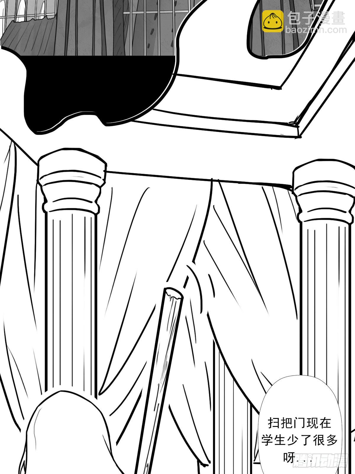 （完结篇）故人(1/2)-第211话