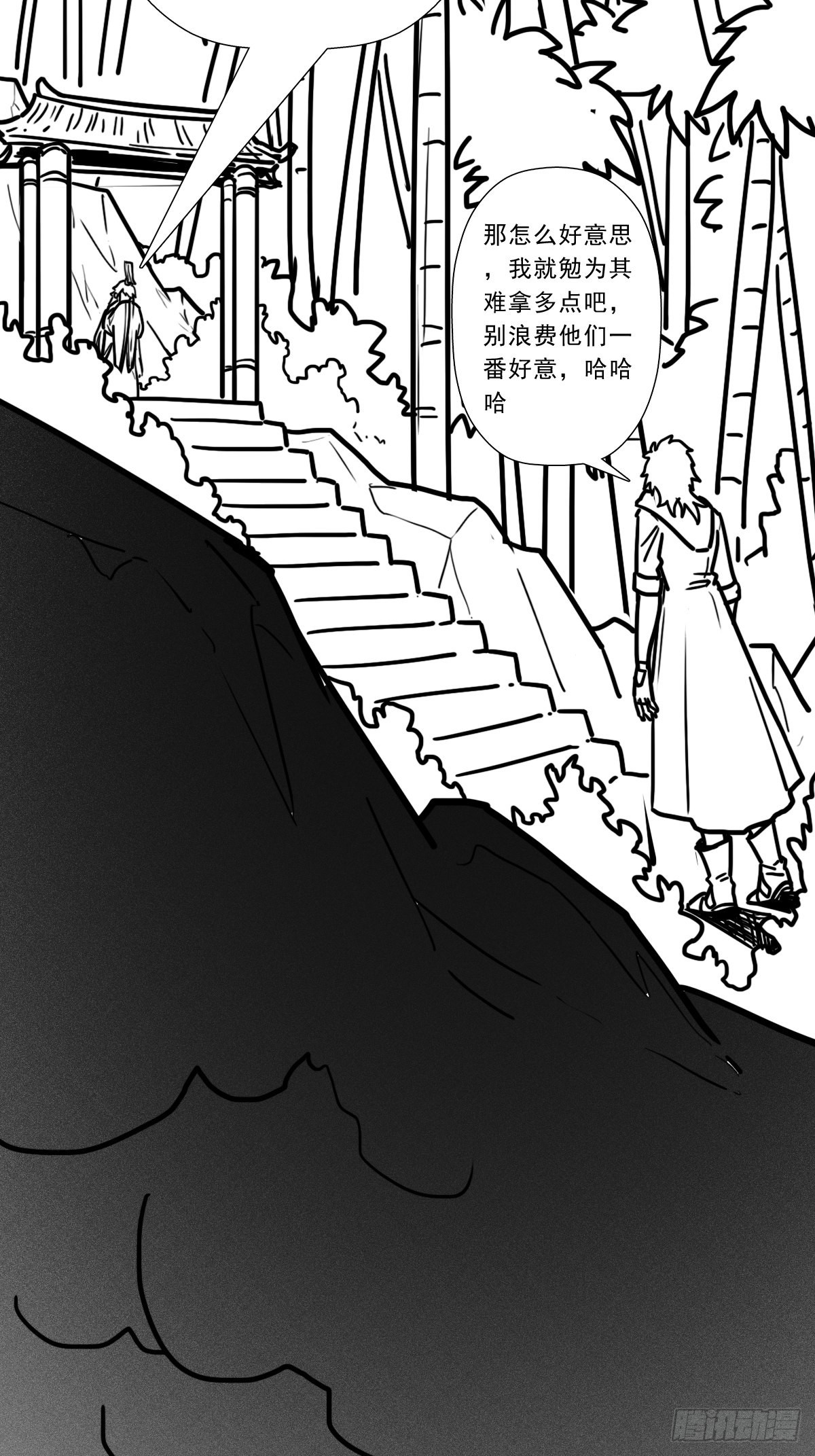 （完结篇）故人(1/2)-第211话