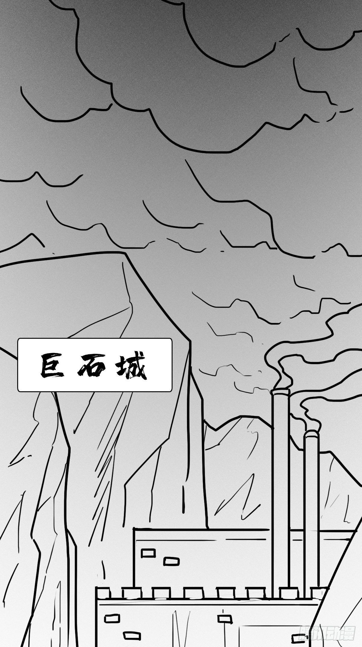 （完结篇）故人(1/2)-第211话