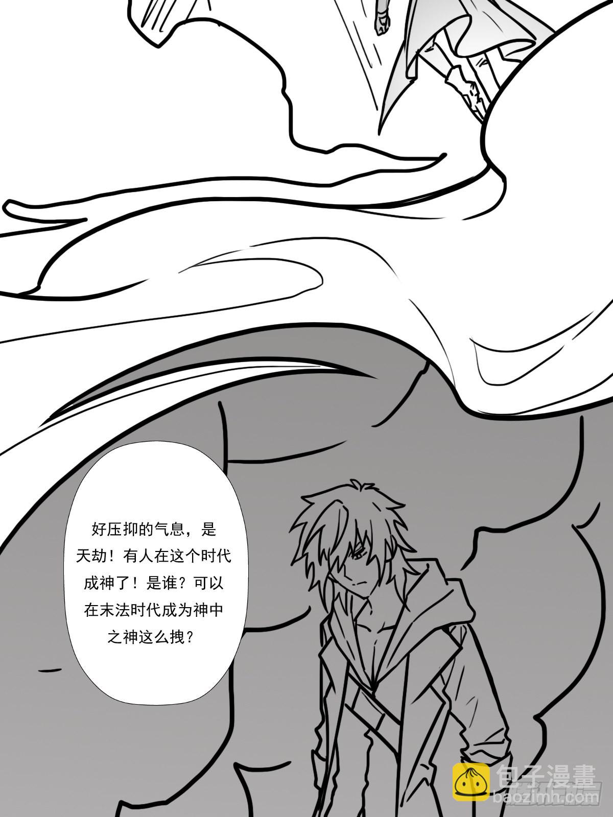 （完结篇）故人(1/2)-第211话