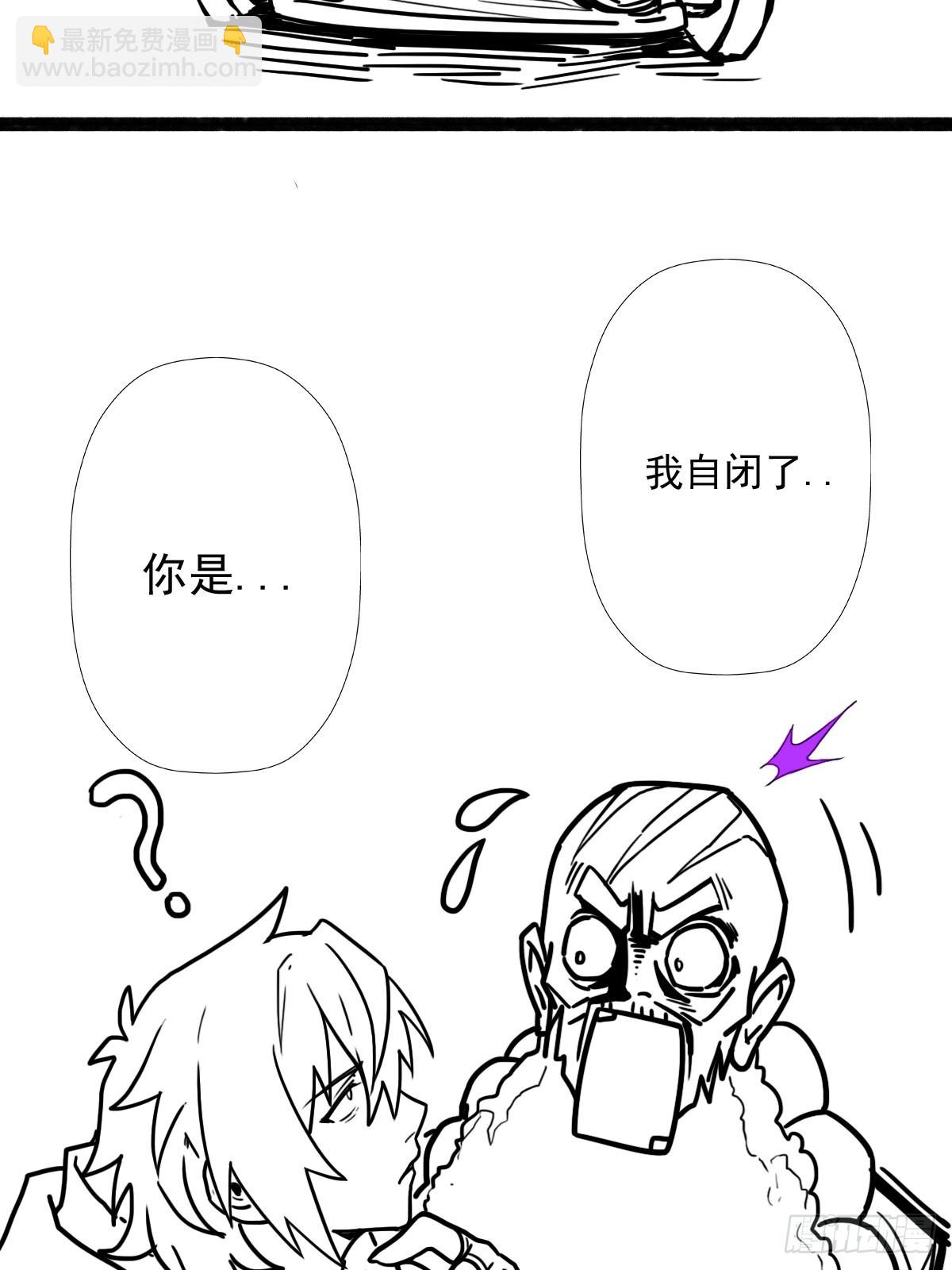 （完结篇）故人(1/2)-第211话