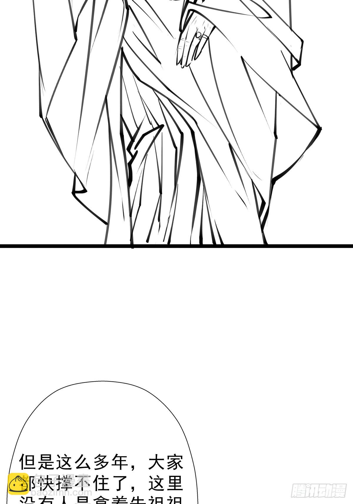 （完结篇）终见小玉儿(1/2)-第213话