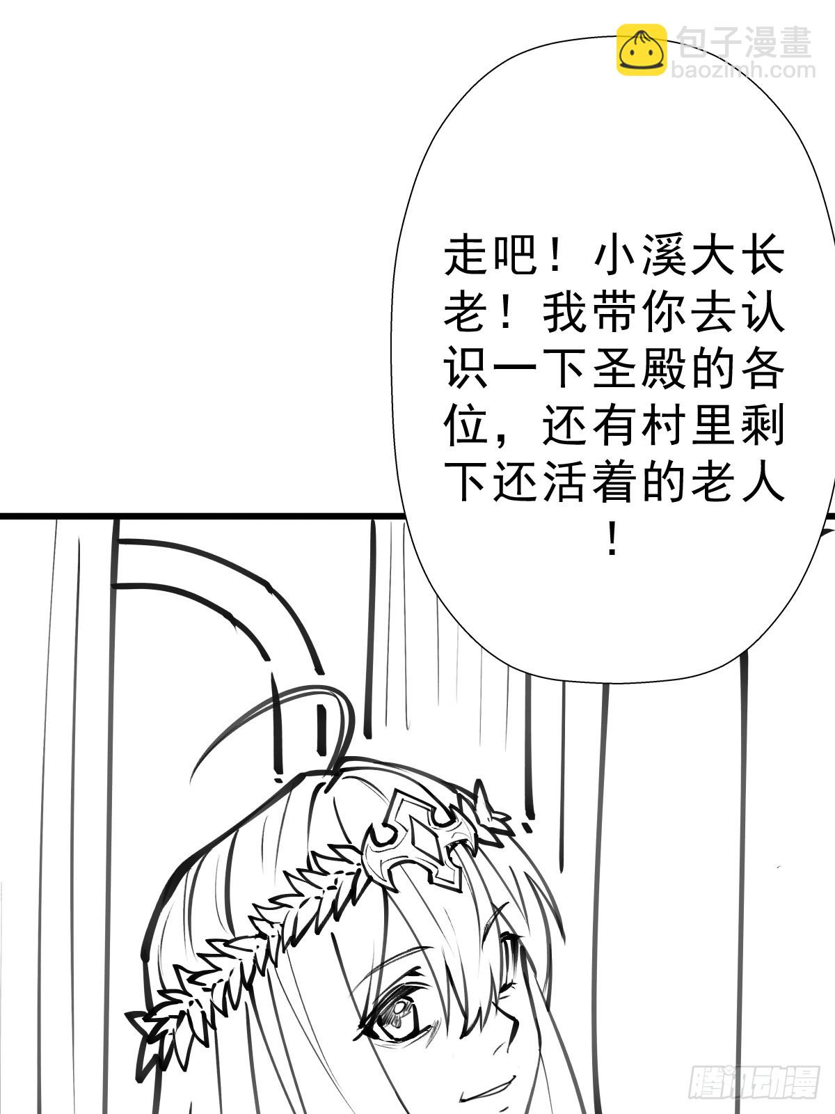 （完结篇）终见小玉儿(1/2)-第213话