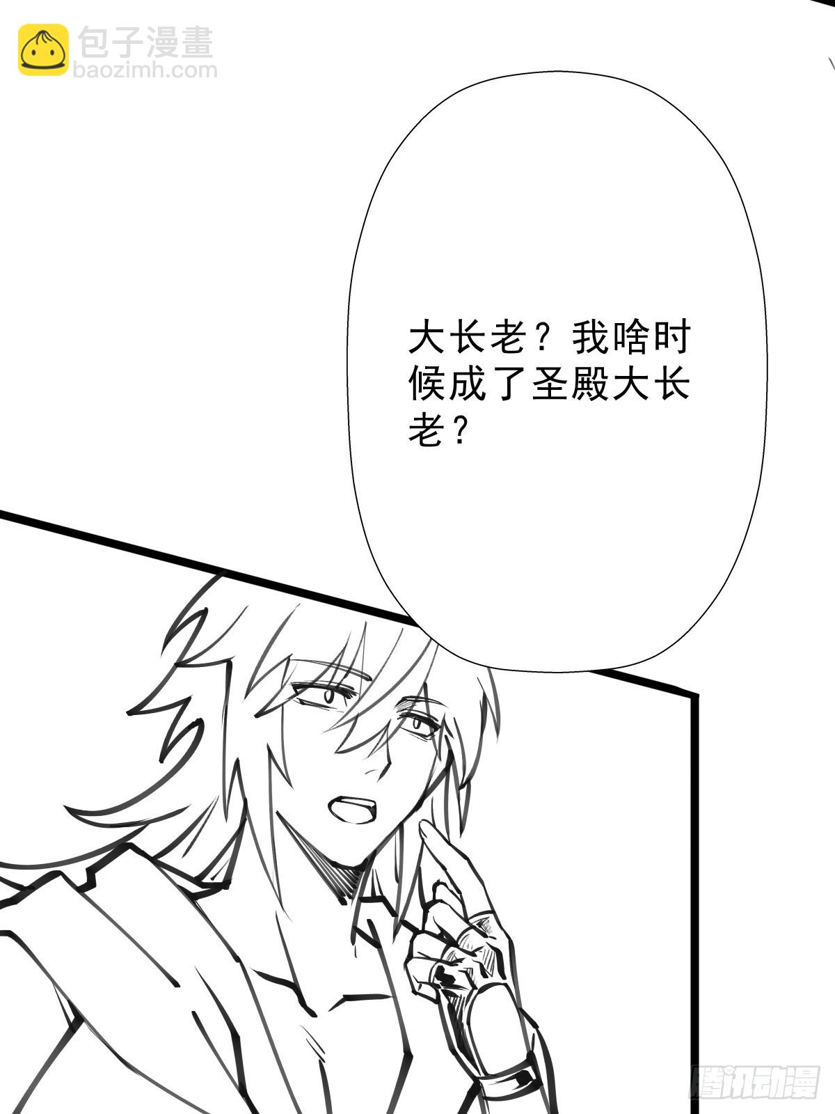 （完结篇）终见小玉儿(1/2)-第213话