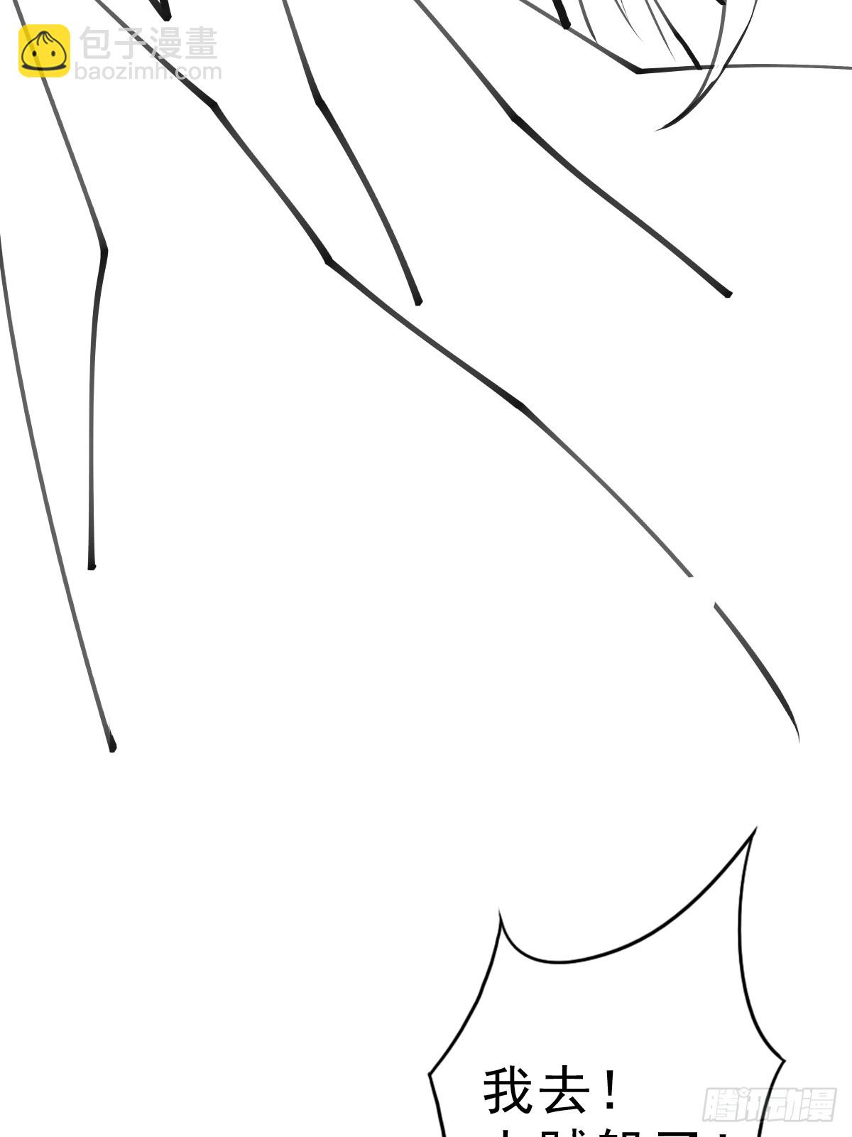 （完结篇）终见小玉儿(1/2)-第213话