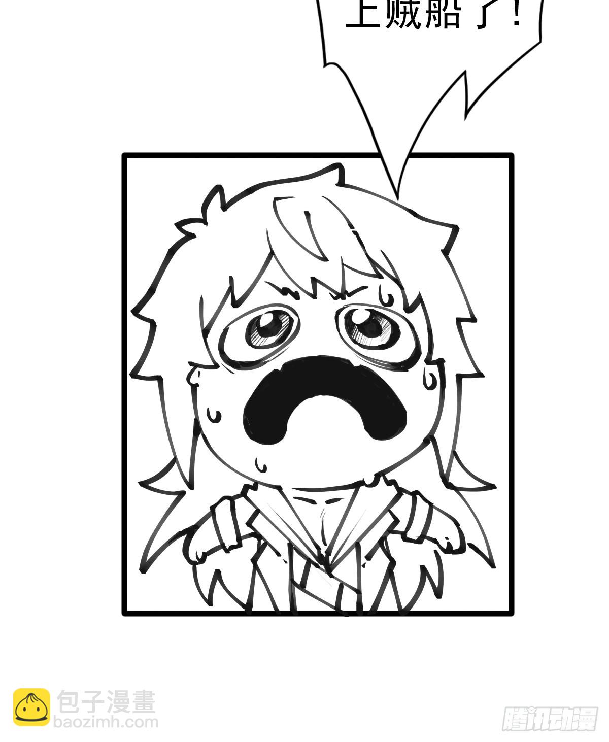 （完结篇）终见小玉儿(1/2)-第213话