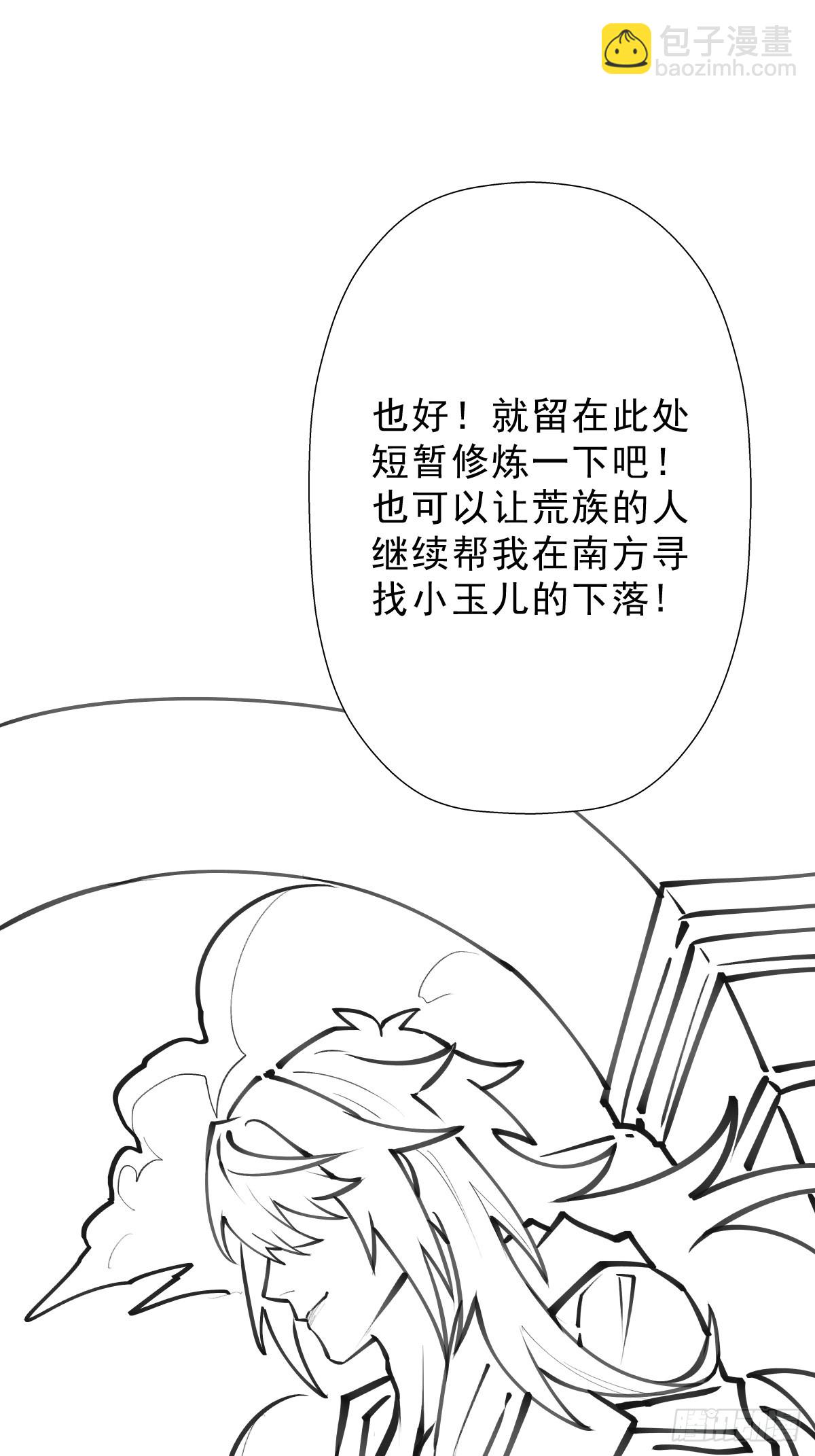 （完结篇）终见小玉儿(1/2)-第213话