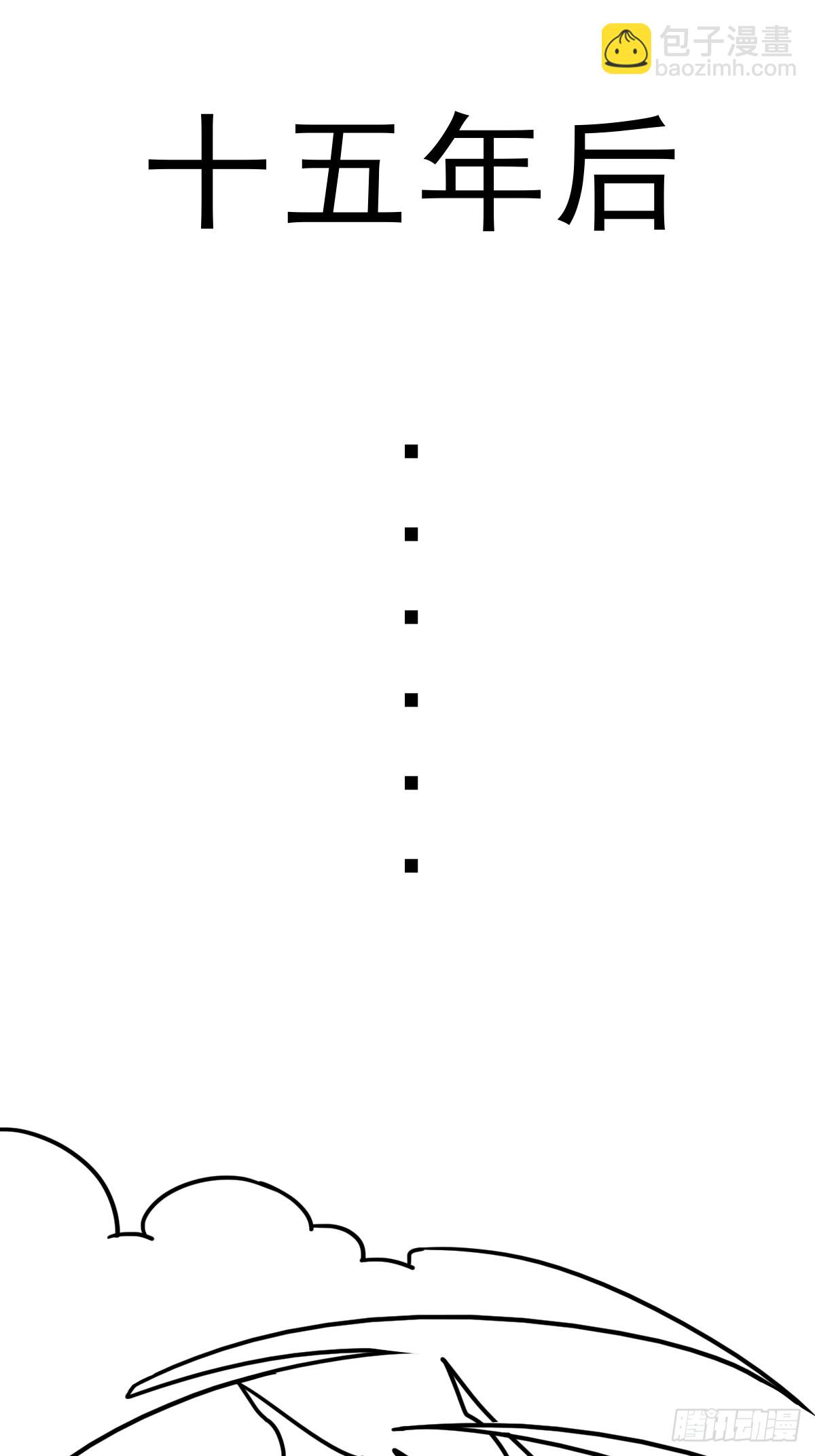 （完结篇）终见小玉儿(1/2)-第213话