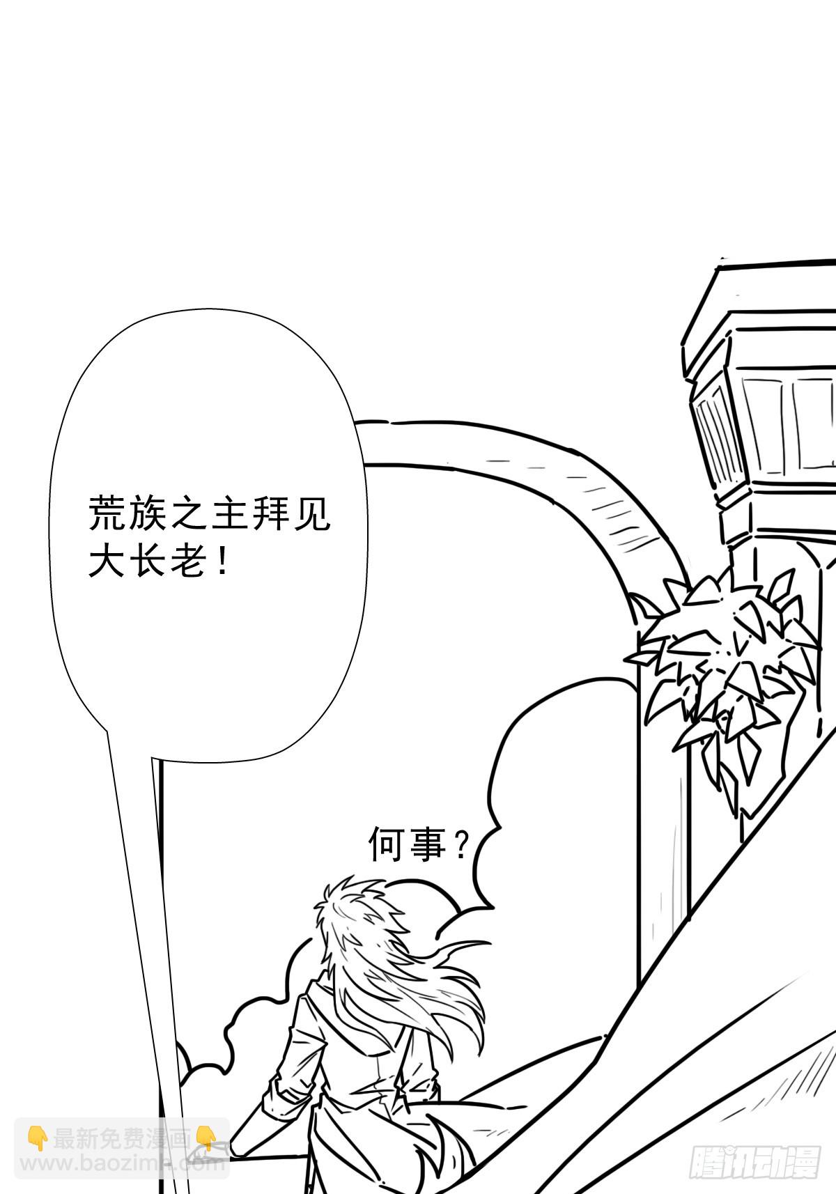 （完结篇）终见小玉儿(1/2)-第213话