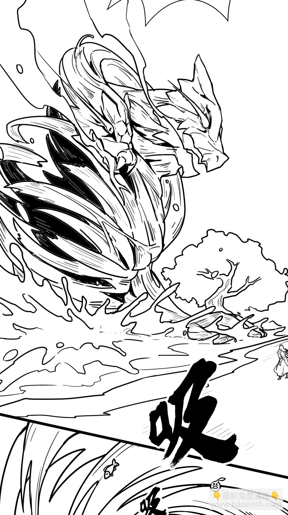 （完结篇）玄武大仙(1/2)-第217话