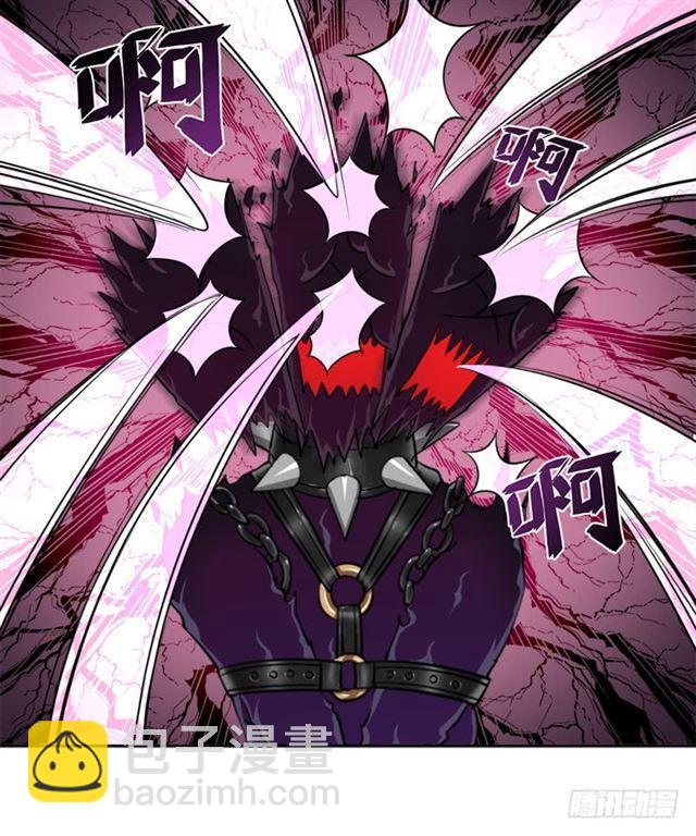 倒霉的邪尊-第23话