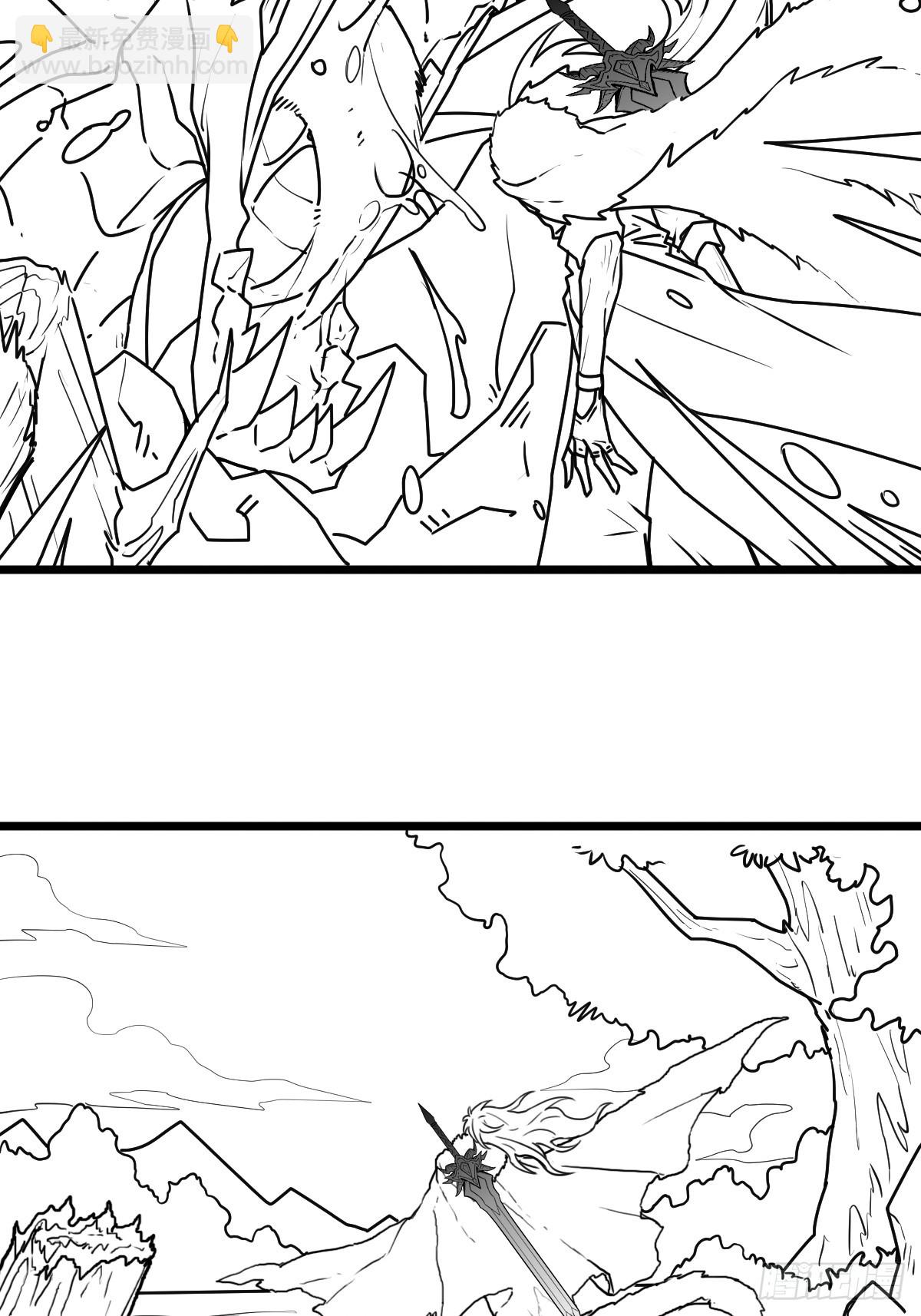 （完结篇）矮人国主(1/2)-第221话