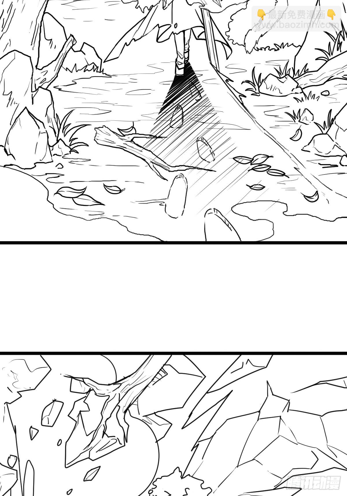 （完结篇）矮人国主(1/2)-第221话