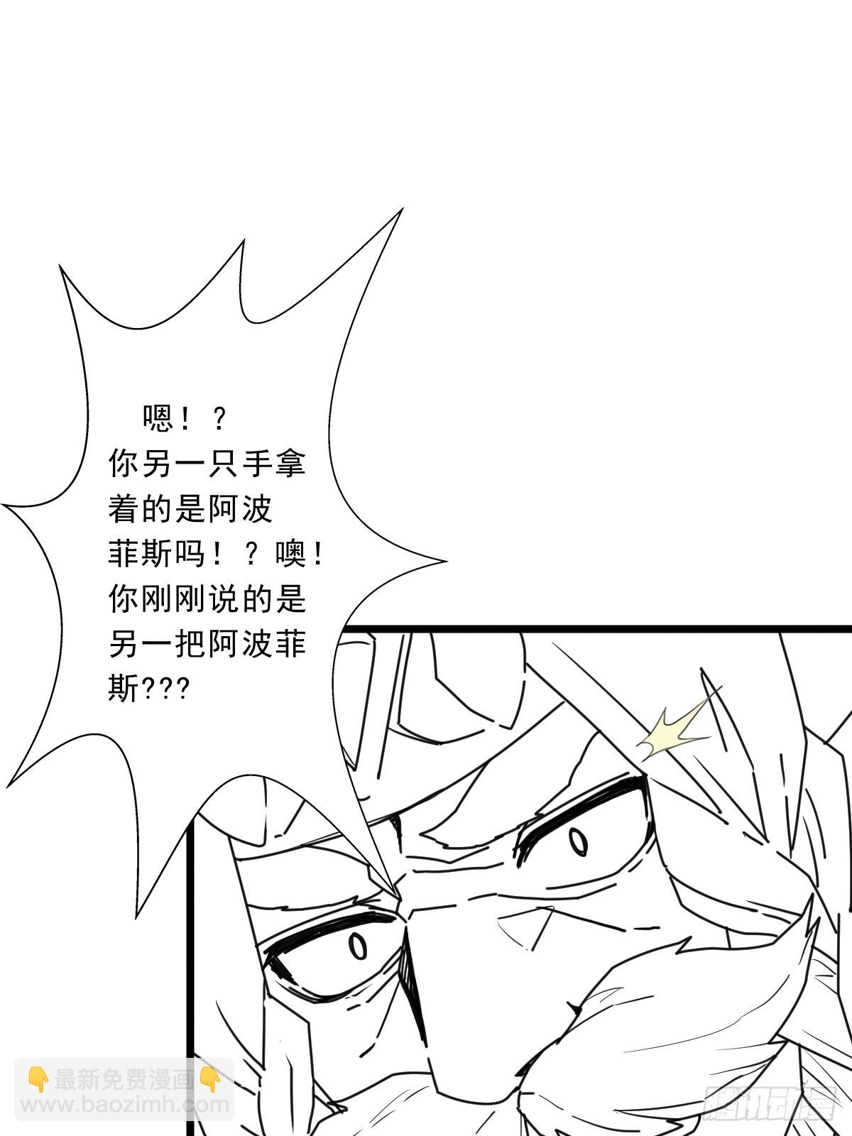 （完结篇）矮人国主(1/2)-第221话