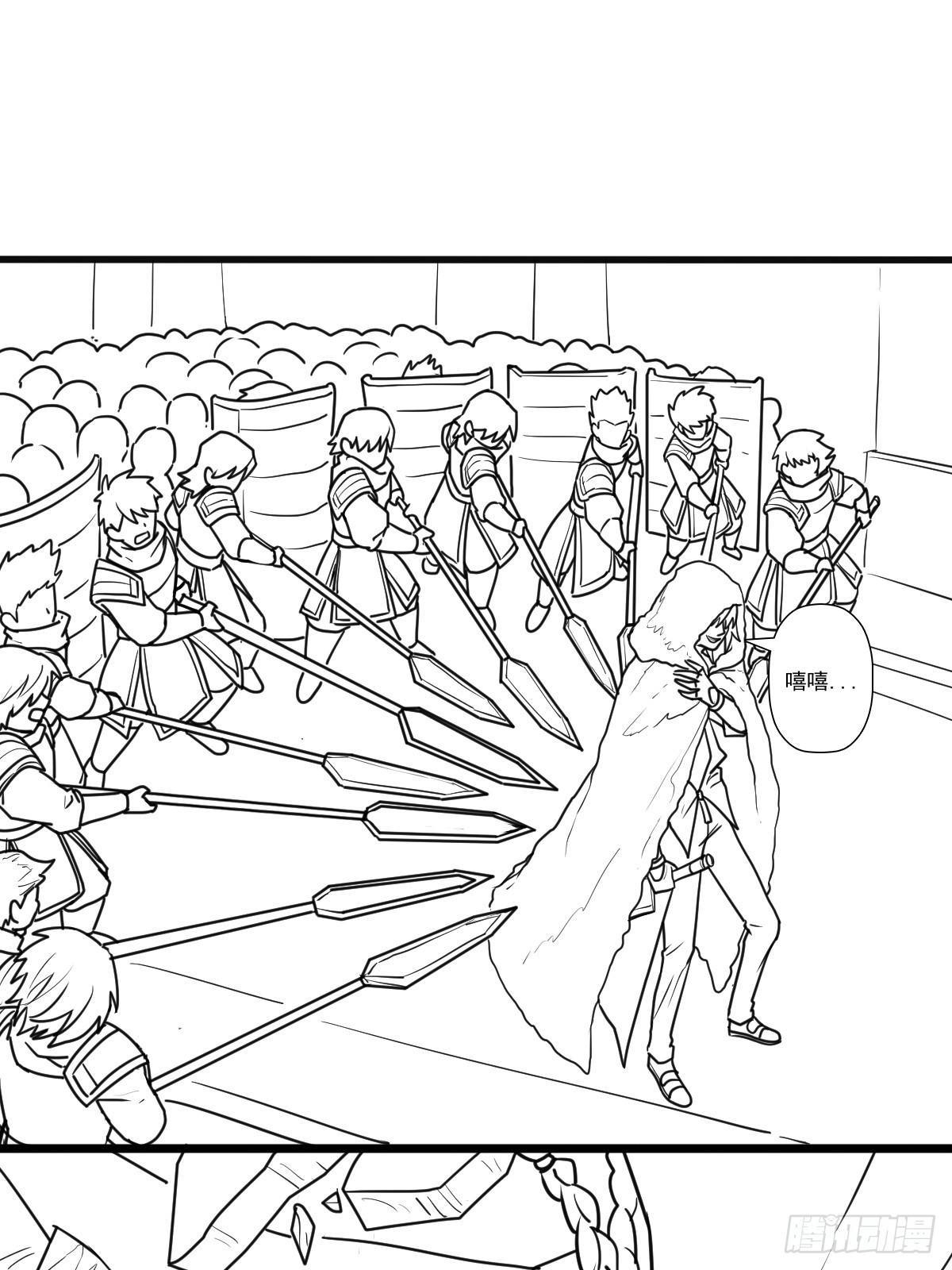 （完结篇）矮人国主(1/2)-第221话