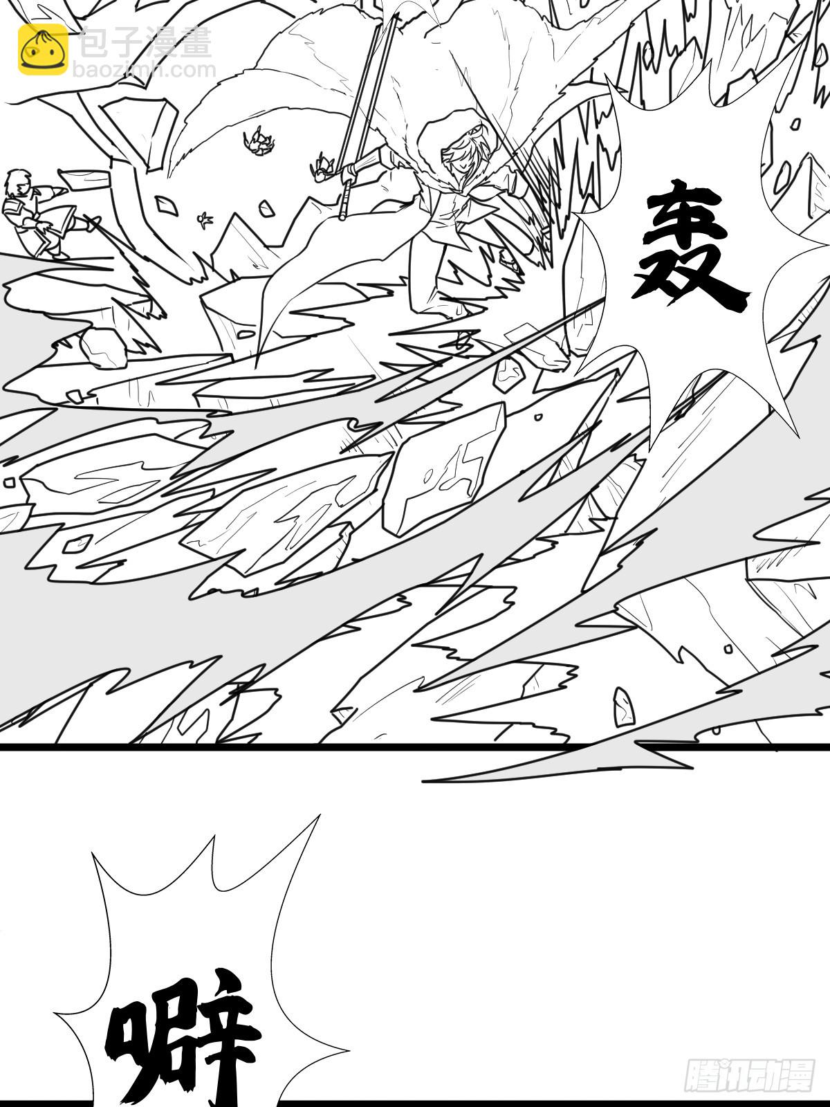 （完结篇）矮人国主(1/2)-第221话