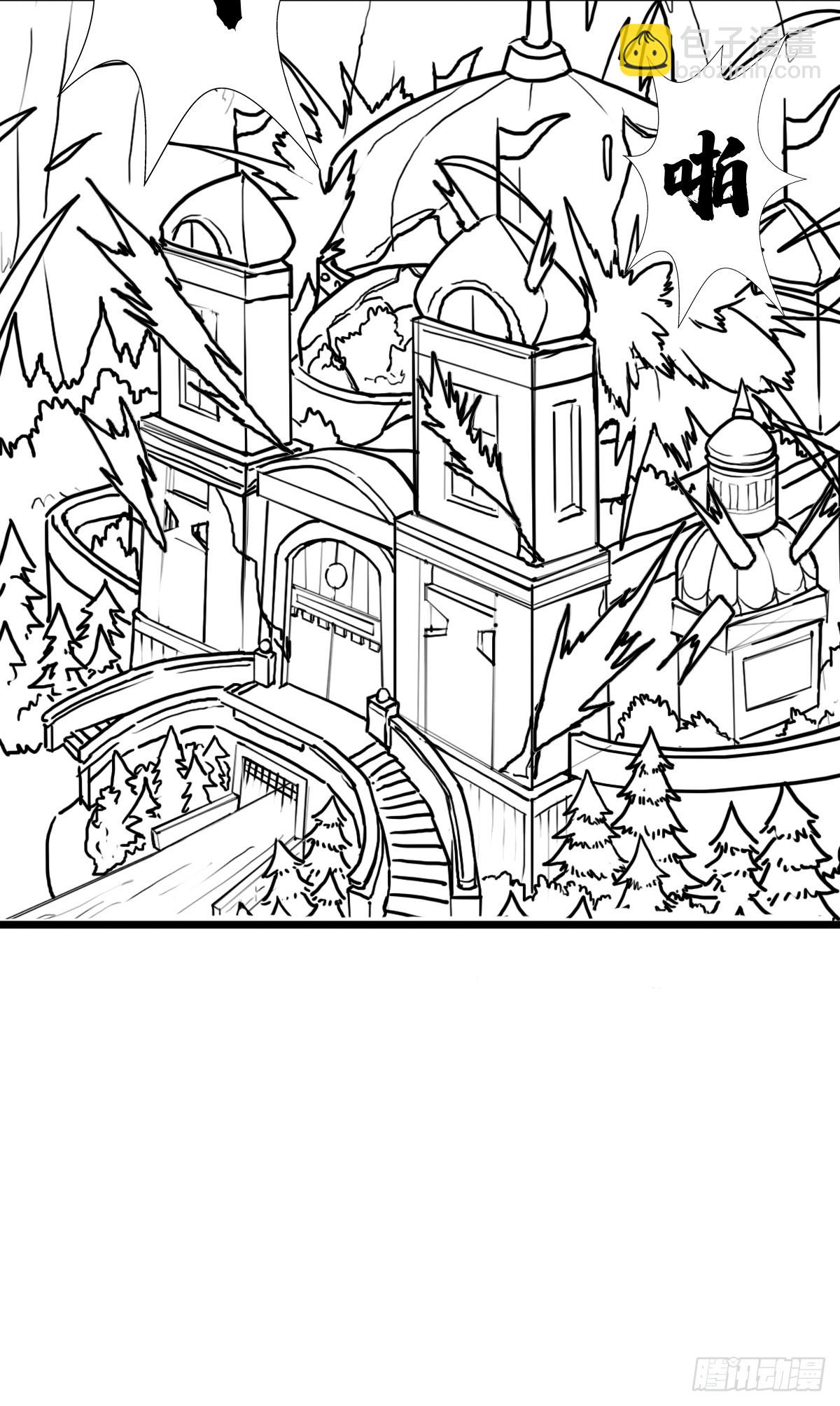 （完结篇）矮人国主(1/2)-第221话