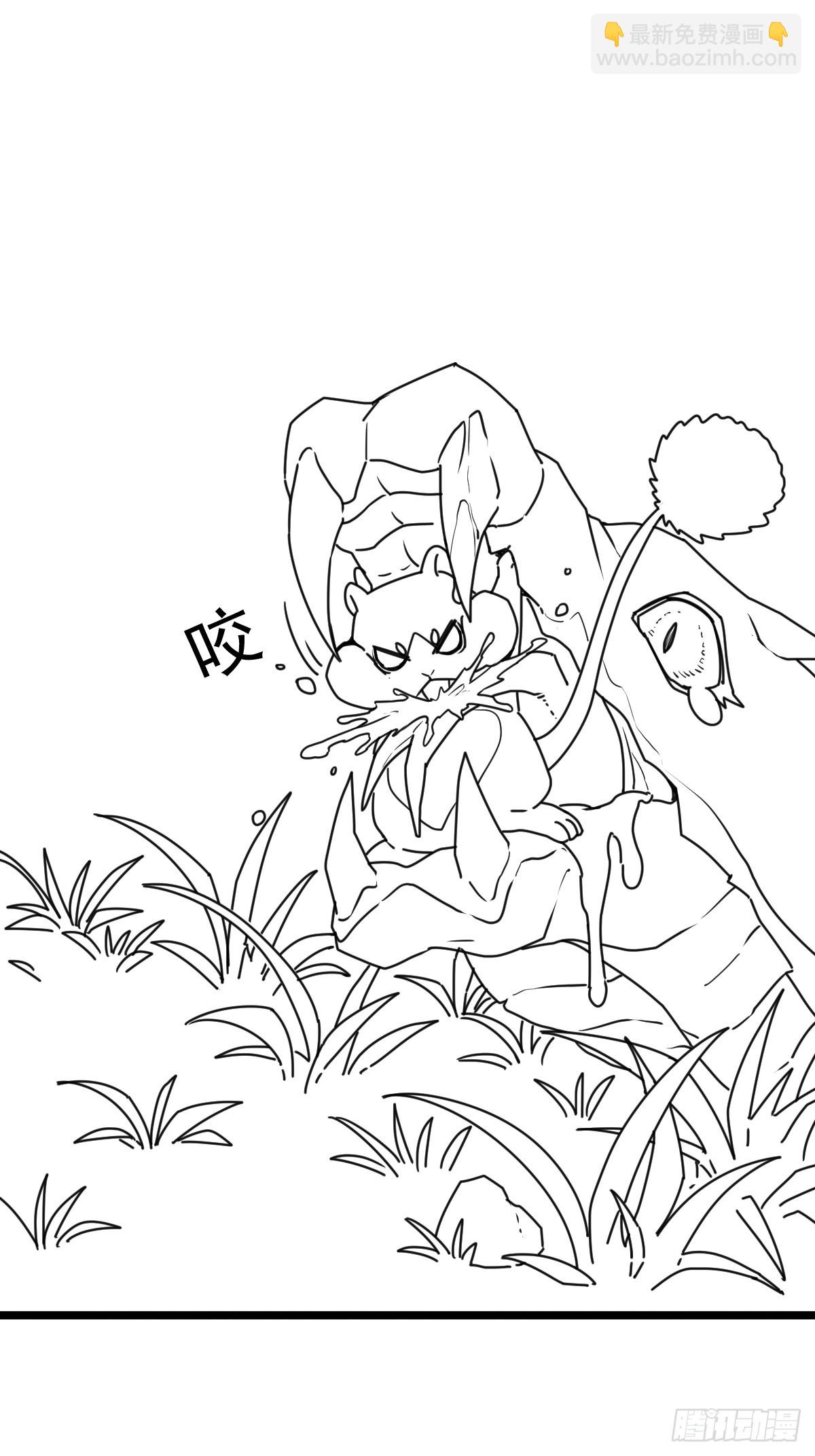 （完结篇）矮人国主(1/2)-第221话