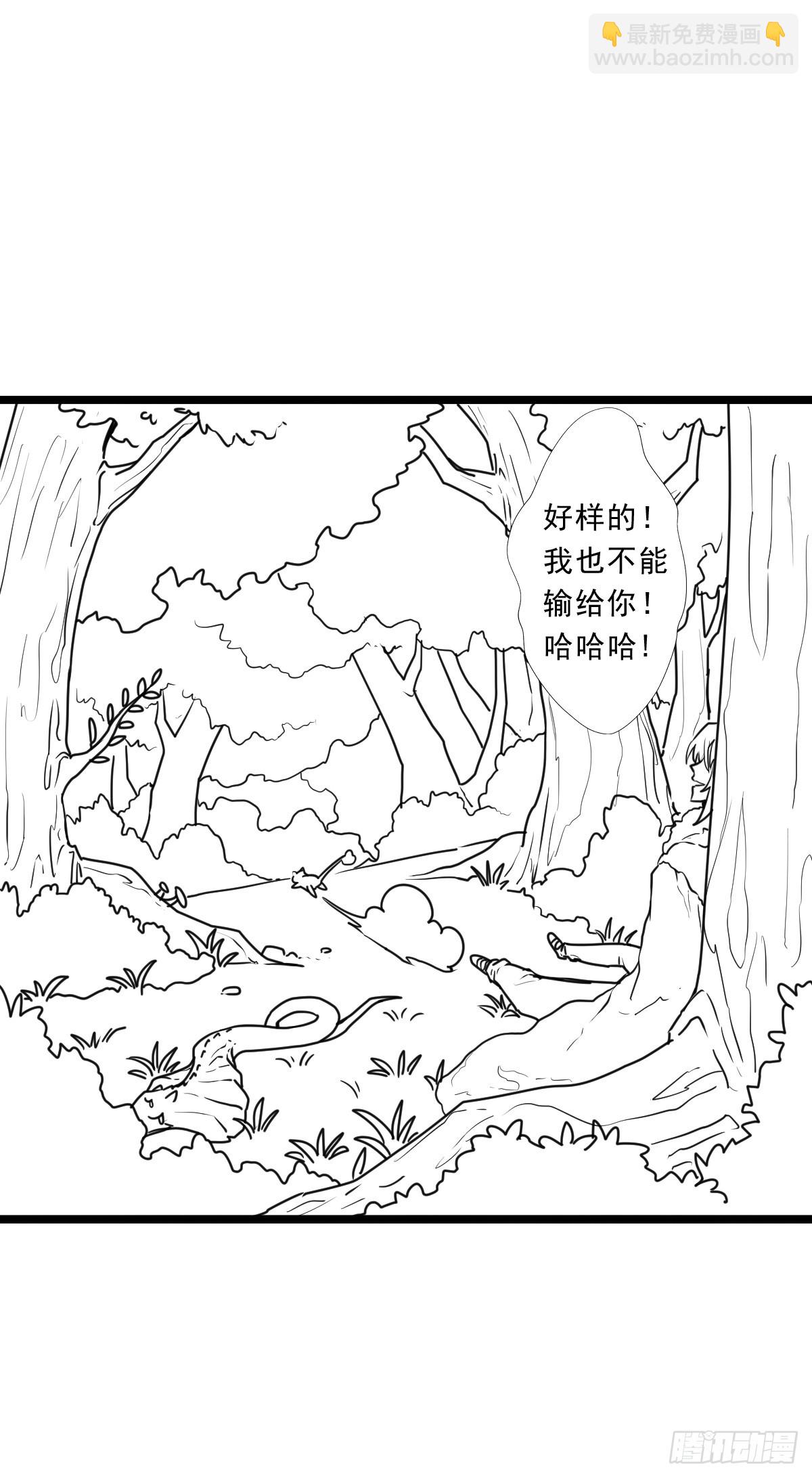 （完结篇）矮人国主(1/2)-第221话