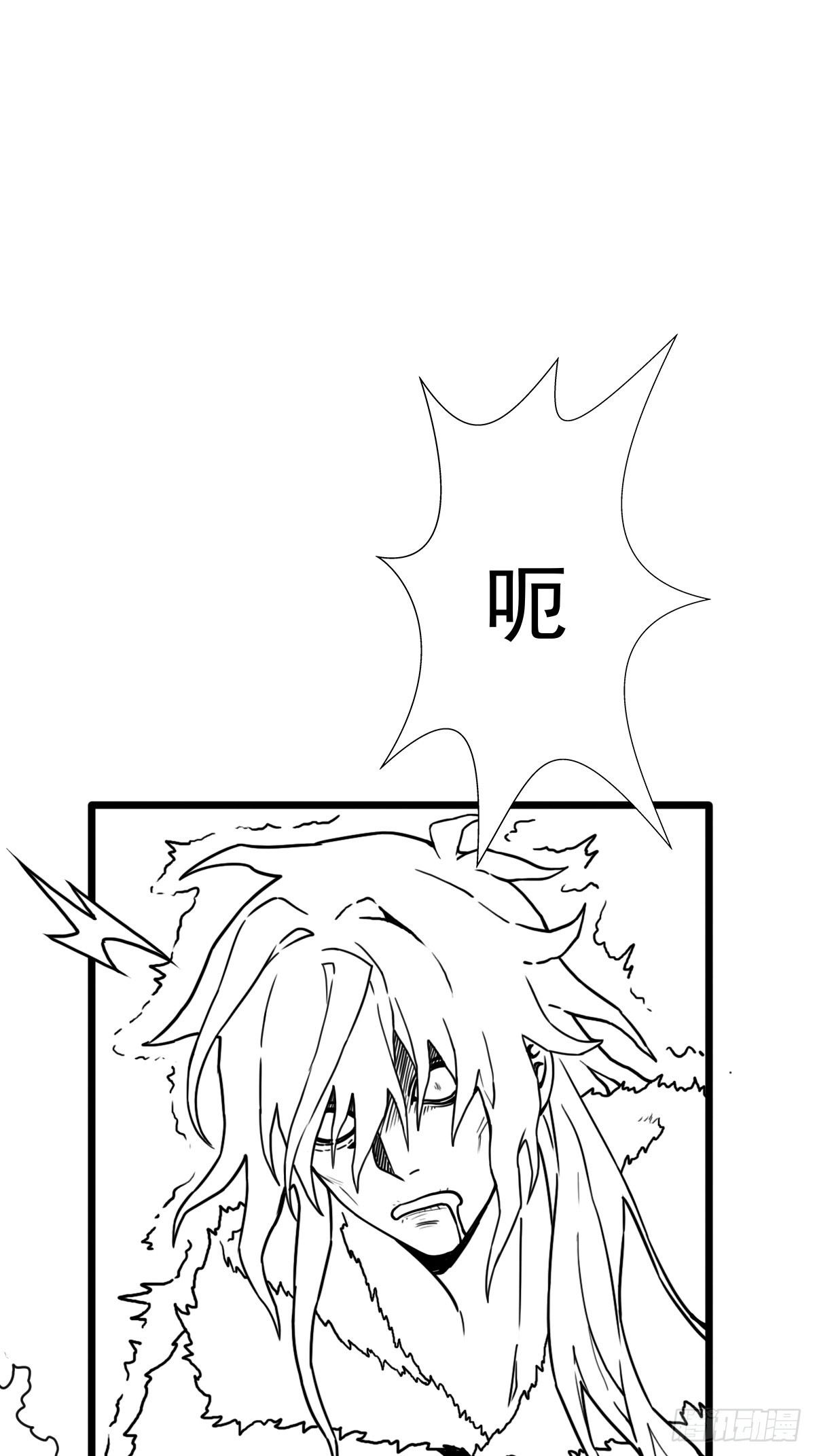 （完结篇）矮人国主(1/2)-第221话