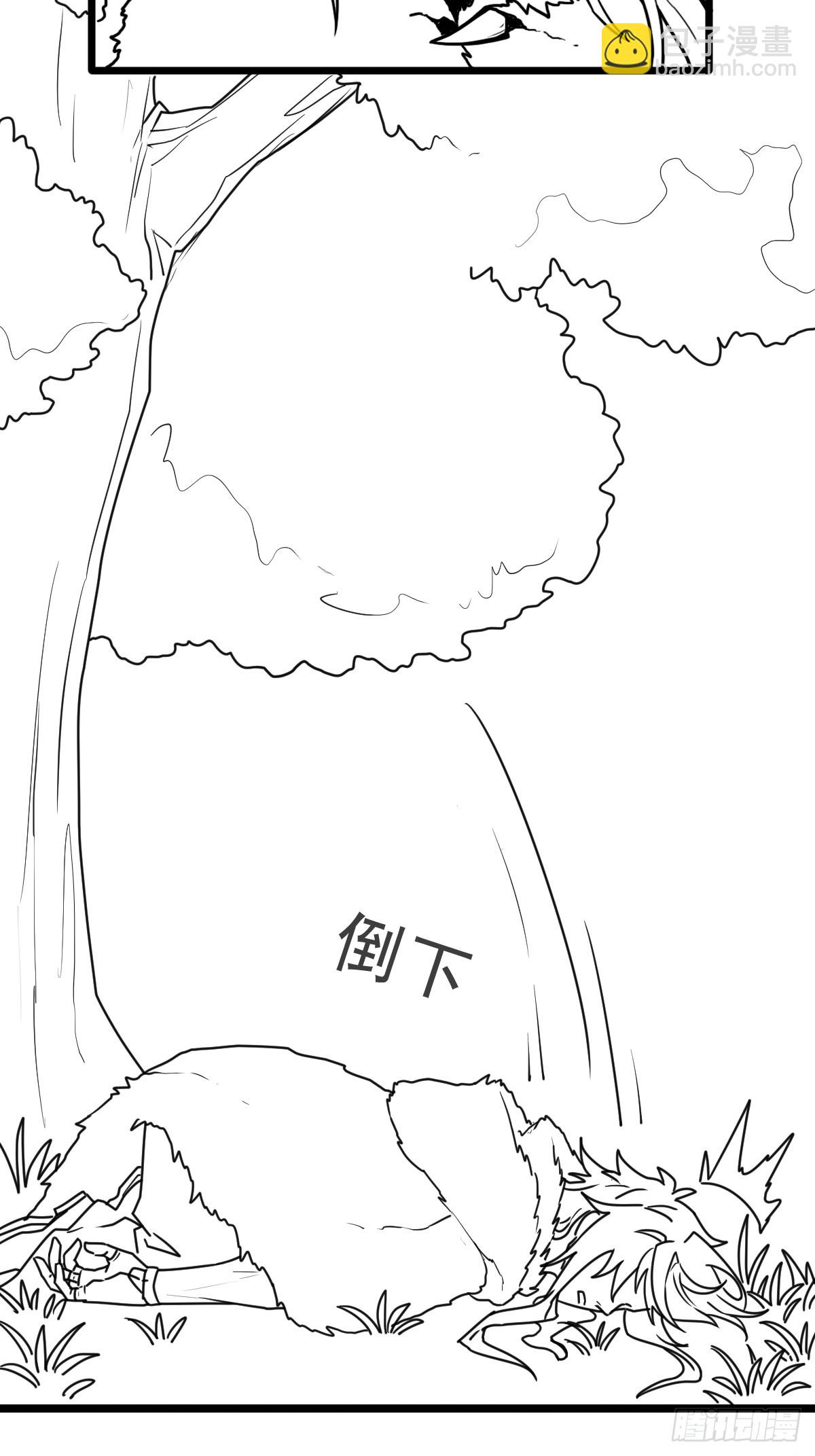 （完结篇）矮人国主(1/2)-第221话