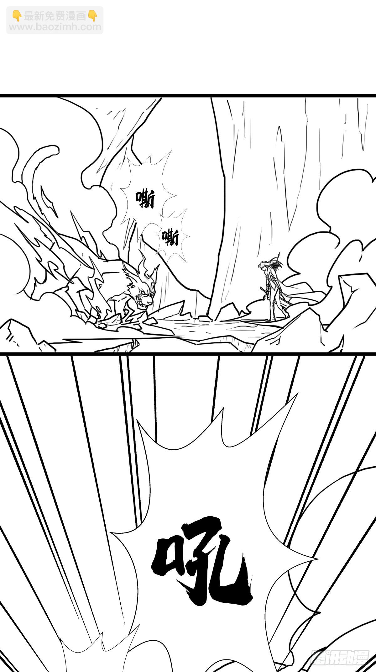 （完结篇）矮人国主(1/2)-第221话