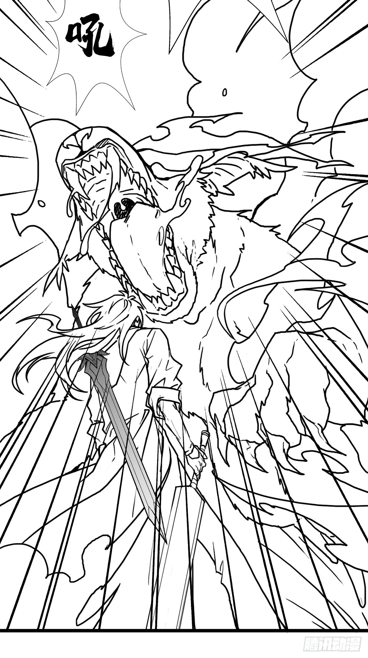 （完结篇）矮人国主(1/2)-第221话