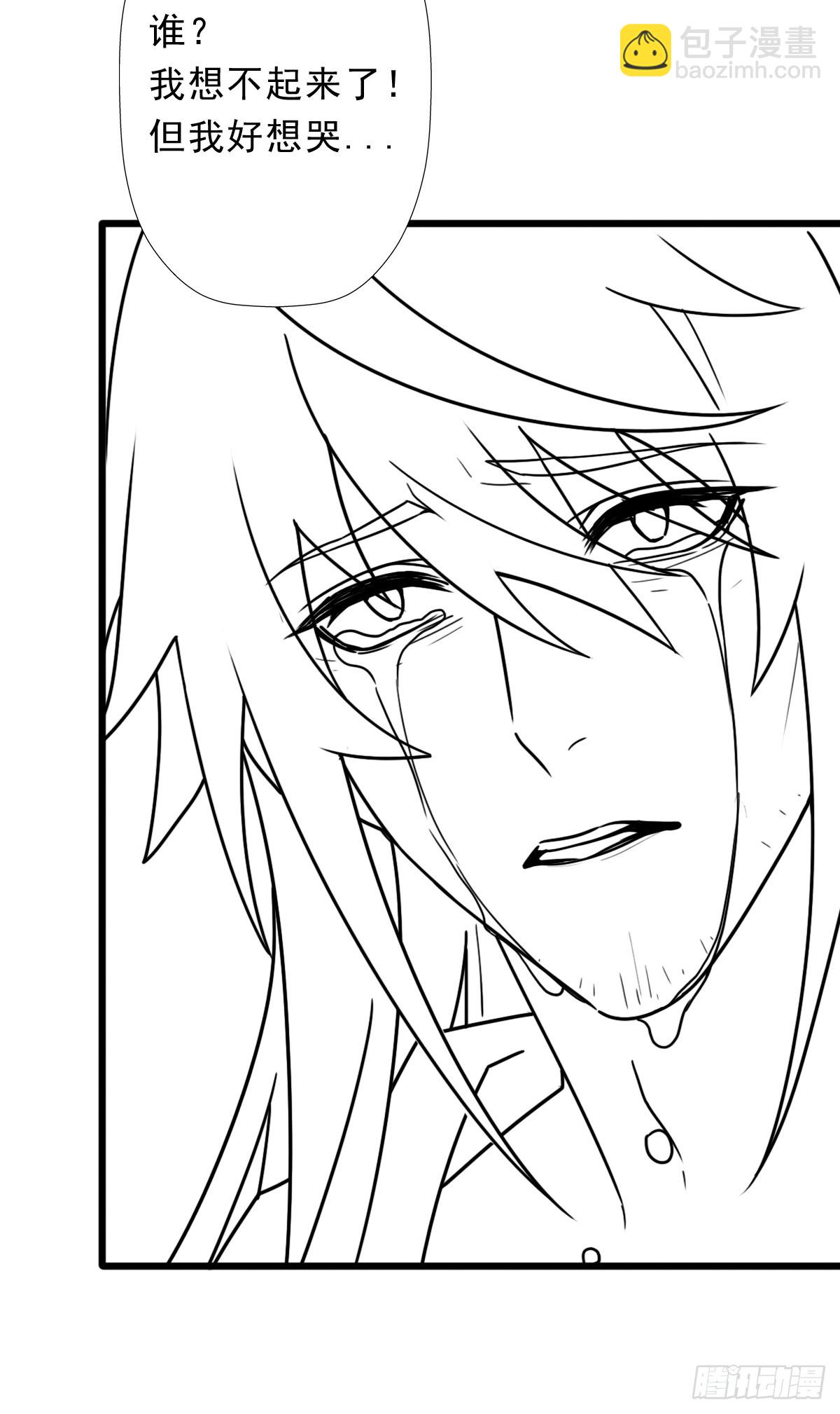 （完结篇）路西法神降(1/2)-第223话