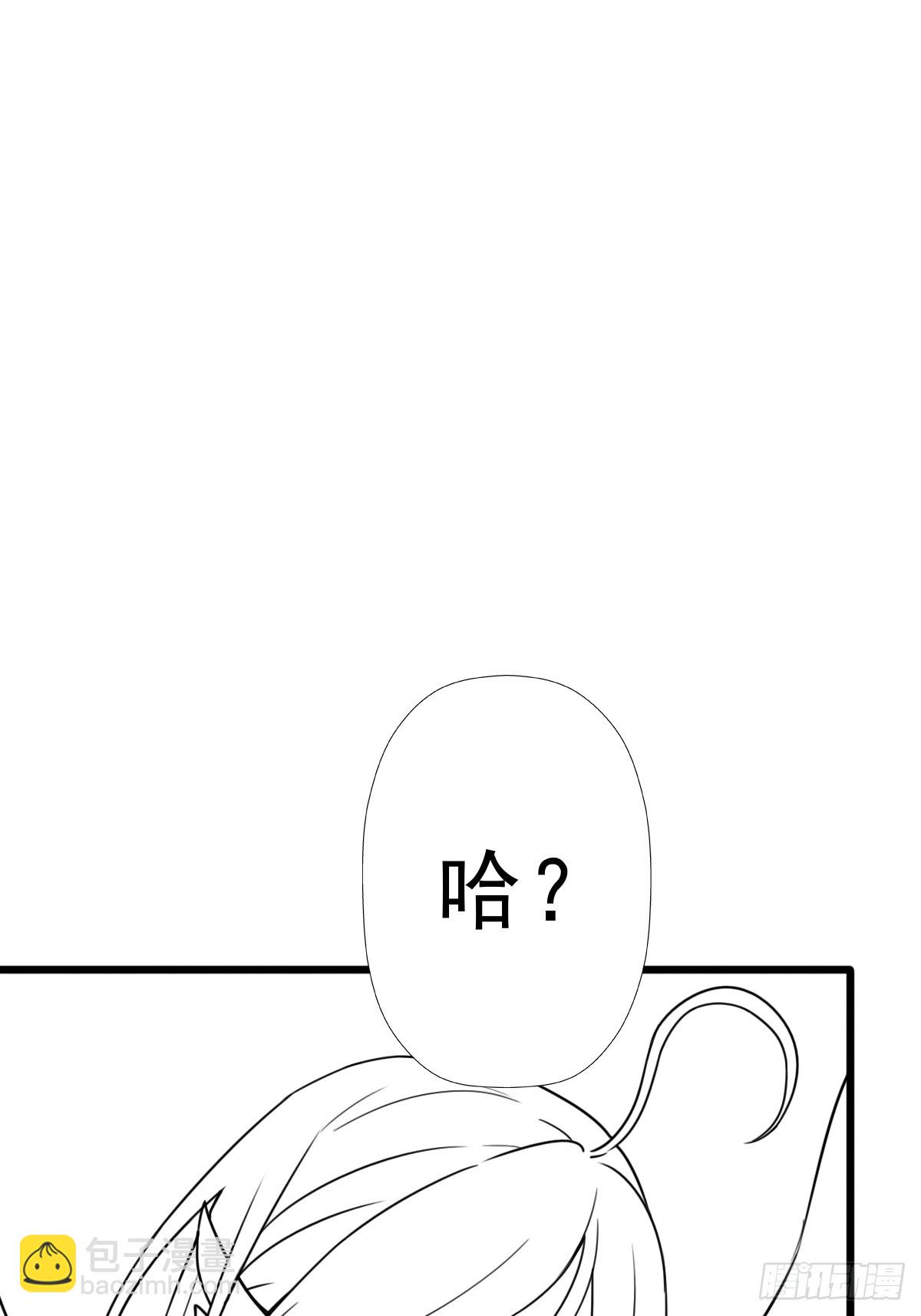 （完结篇）路西法神降(1/2)-第223话