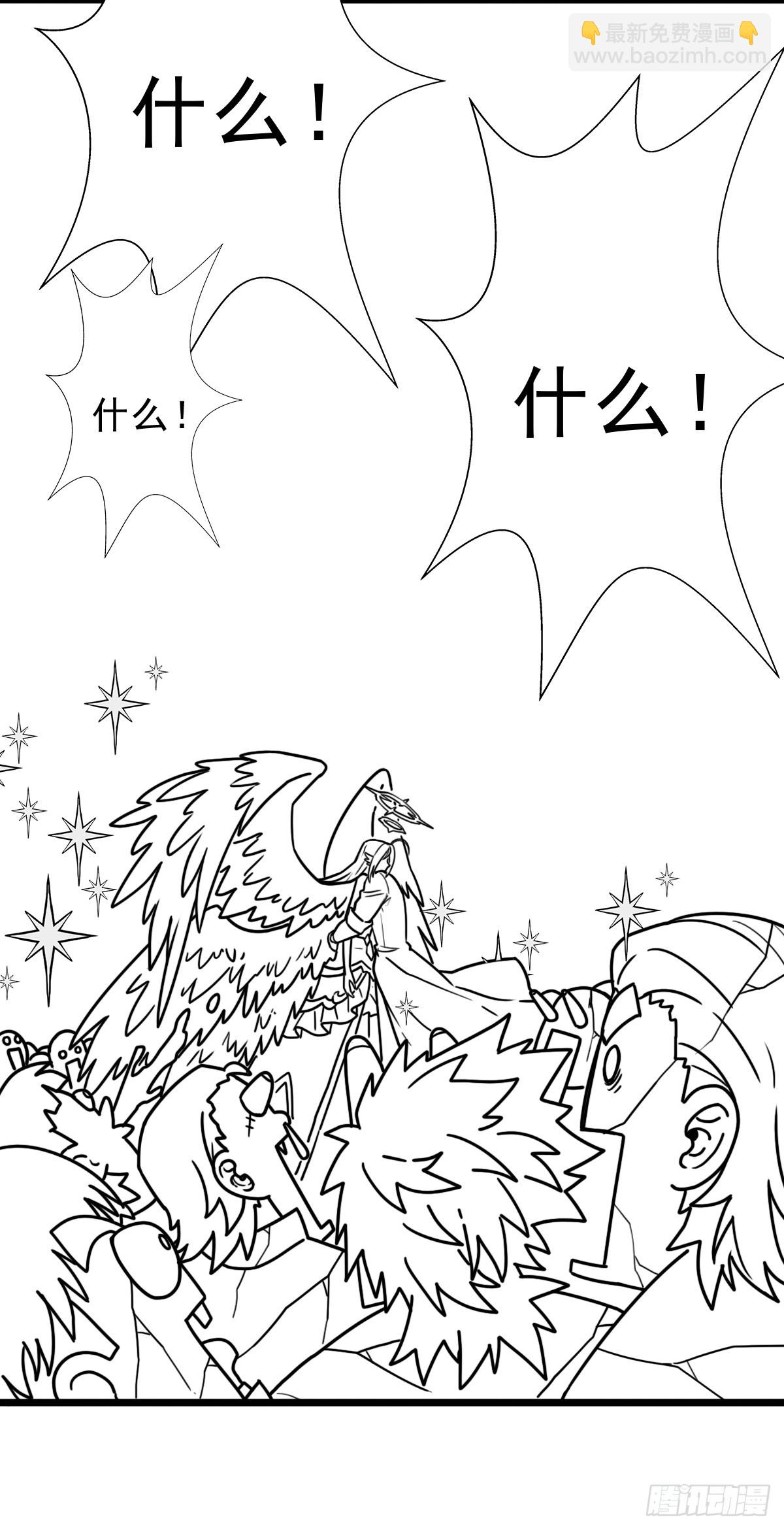 （完结篇）路西法神降(1/2)-第223话