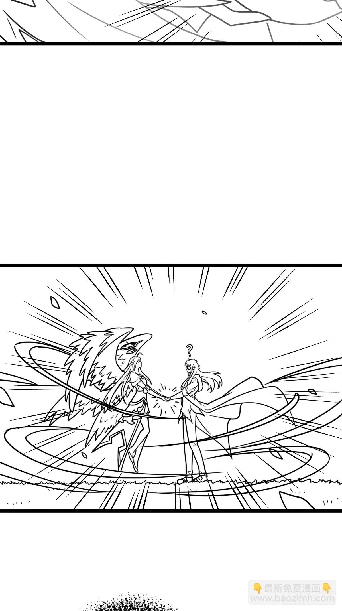 （完结篇）路西法神降(1/2)-第223话