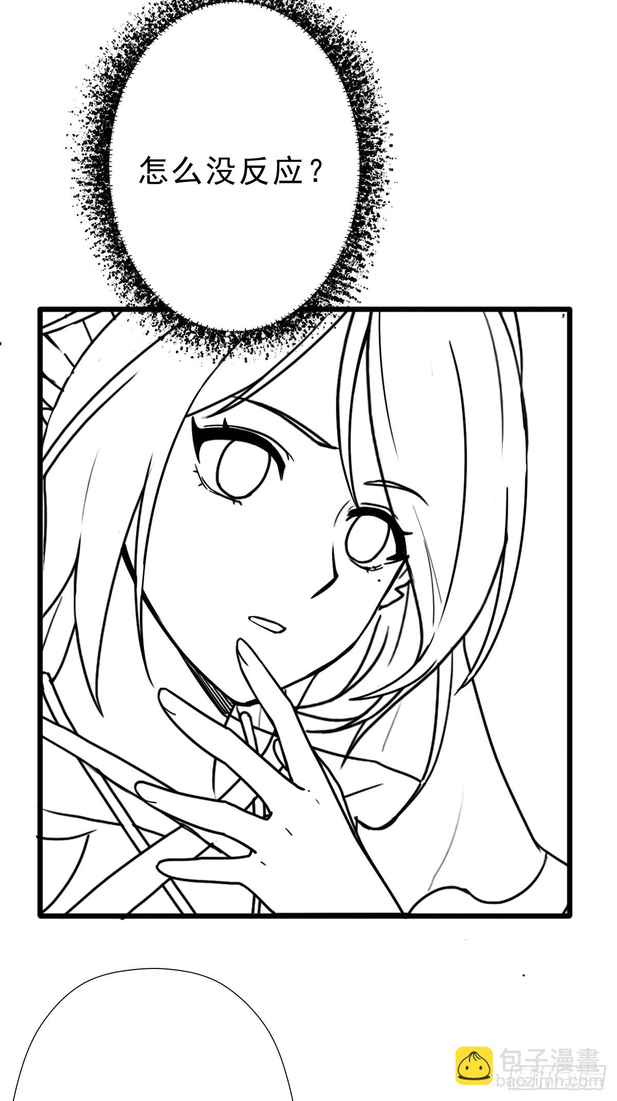 （完结篇）路西法神降(1/2)-第223话