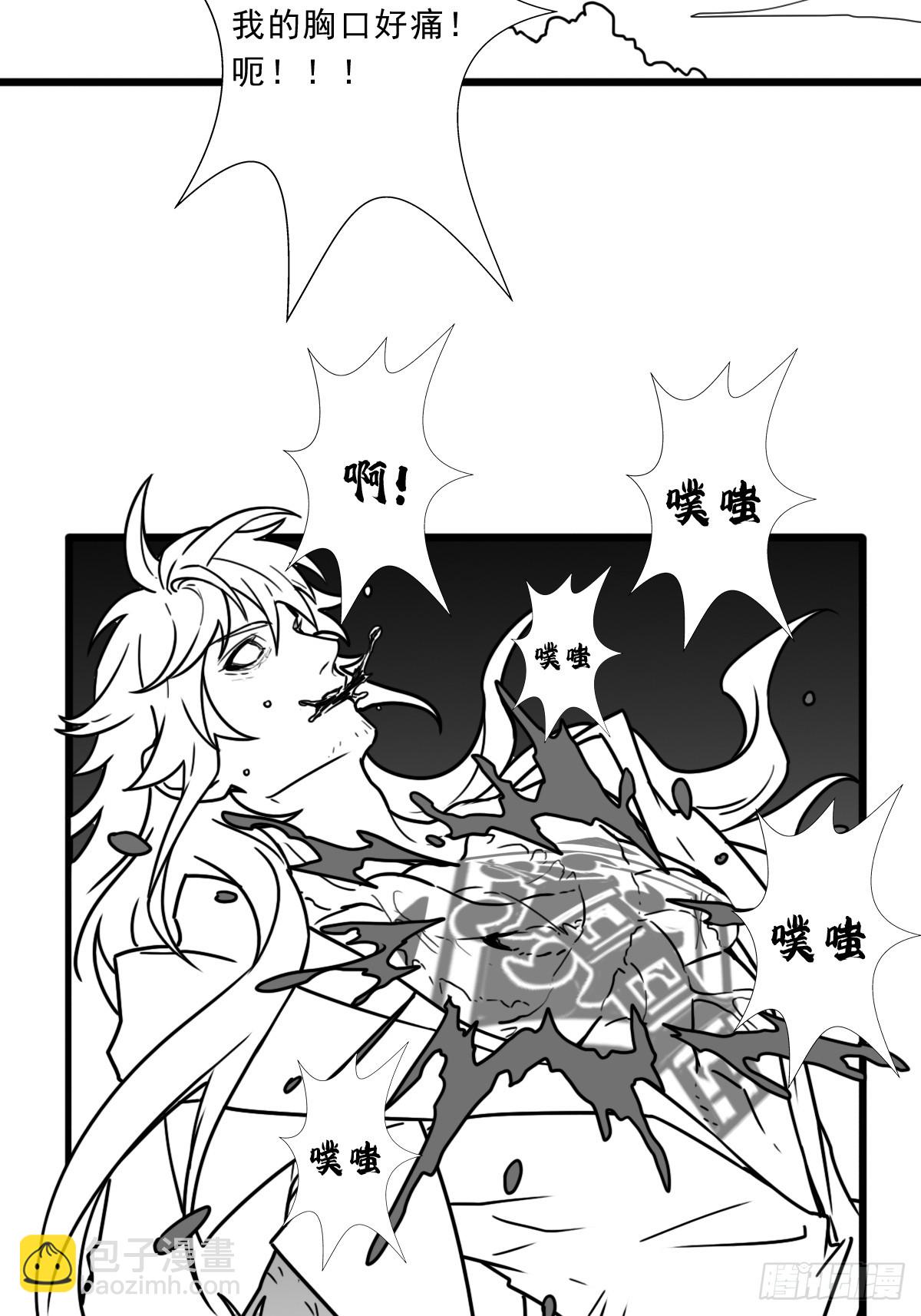 （完结篇）路西法神降(1/2)-第223话