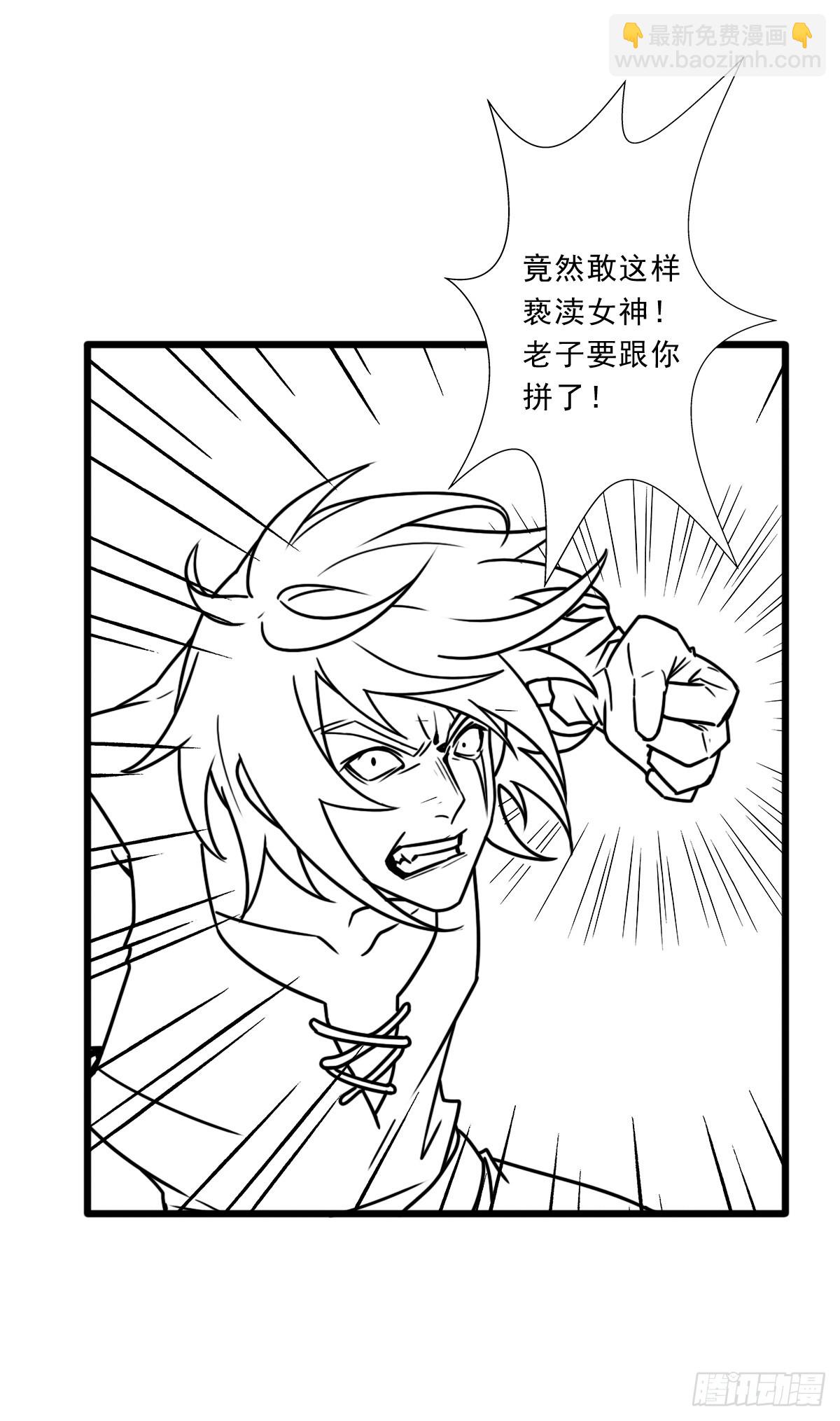 （完结篇）路西法神降(1/2)-第223话