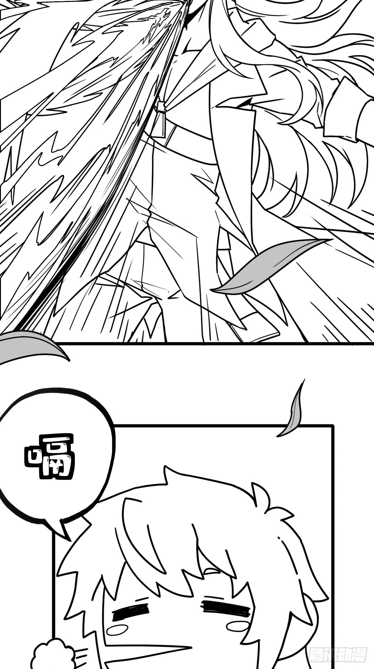 （完结篇）蛇(1/2)-第225话