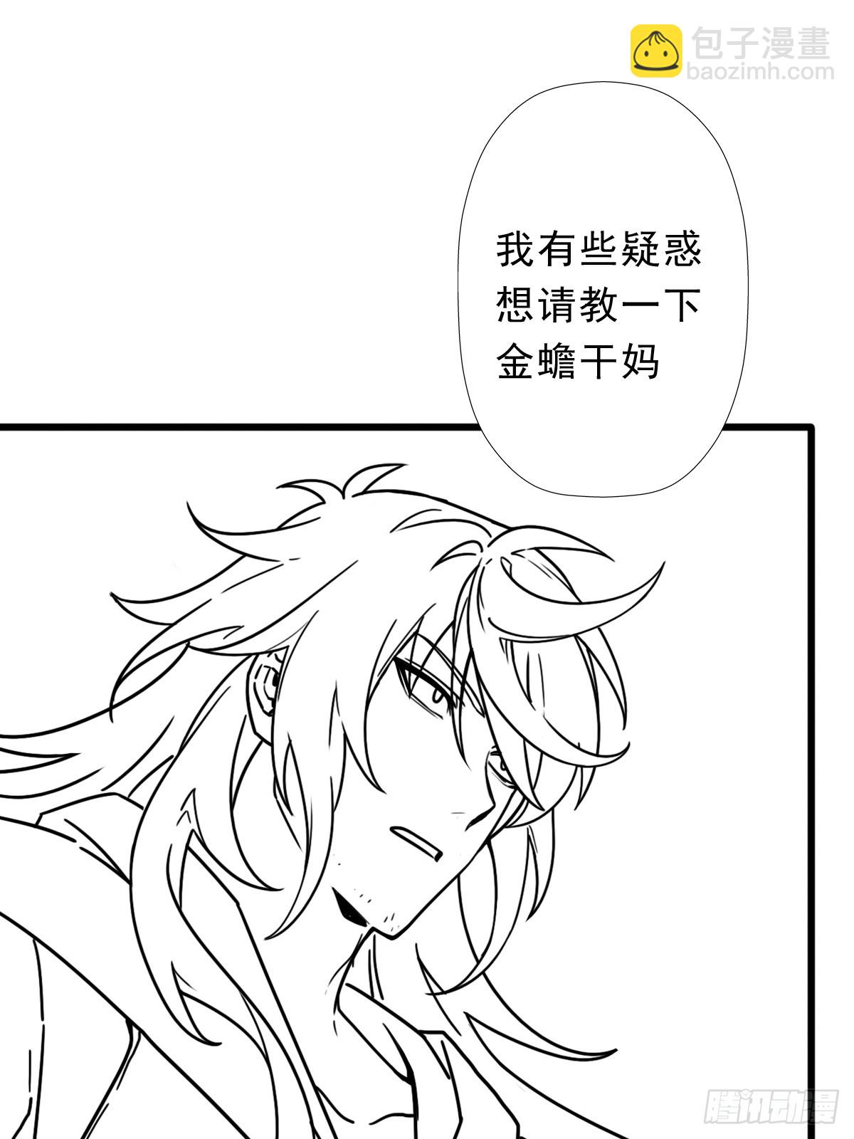 （完结篇）蛇(1/2)-第225话