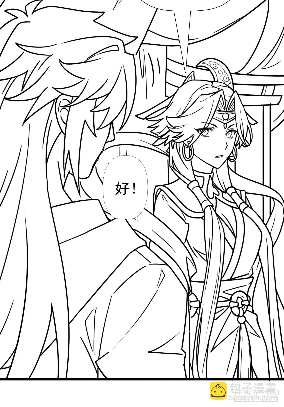 （完结篇）蛇(1/2)-第225话