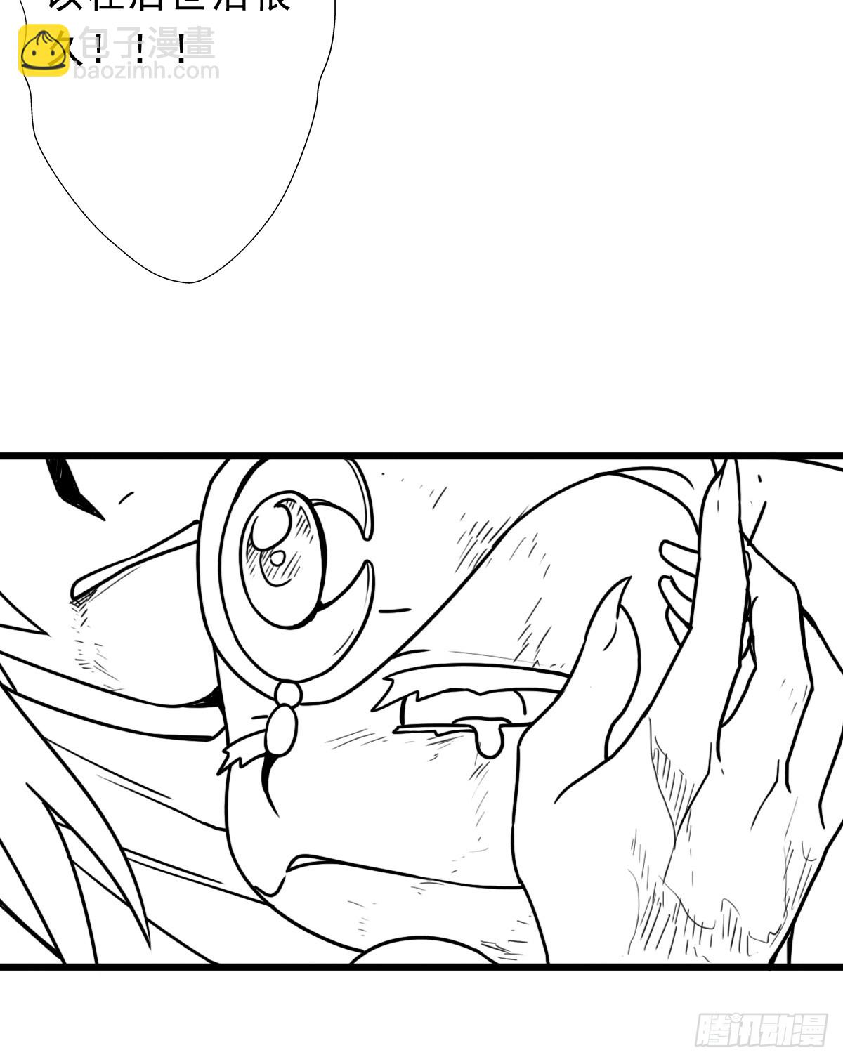 （完结篇）蛇(1/2)-第225话