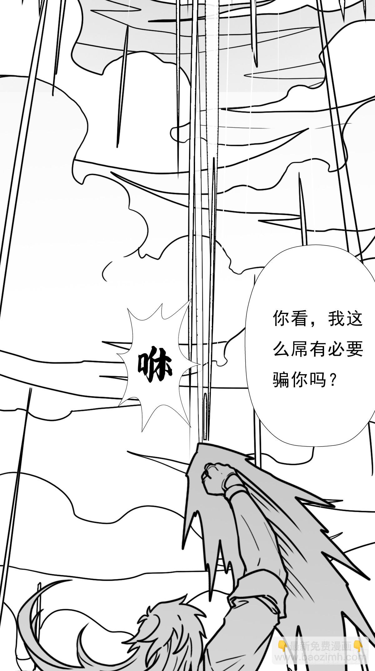 （完结篇）妈妈与神核(1/2)-第227话