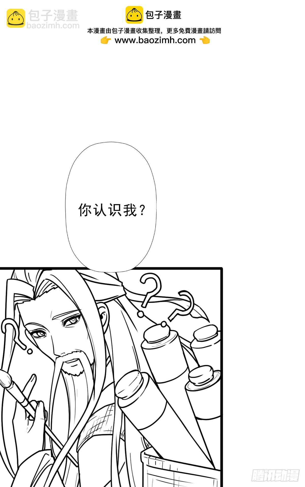 （完结篇）妈妈与神核(1/2)-第227话