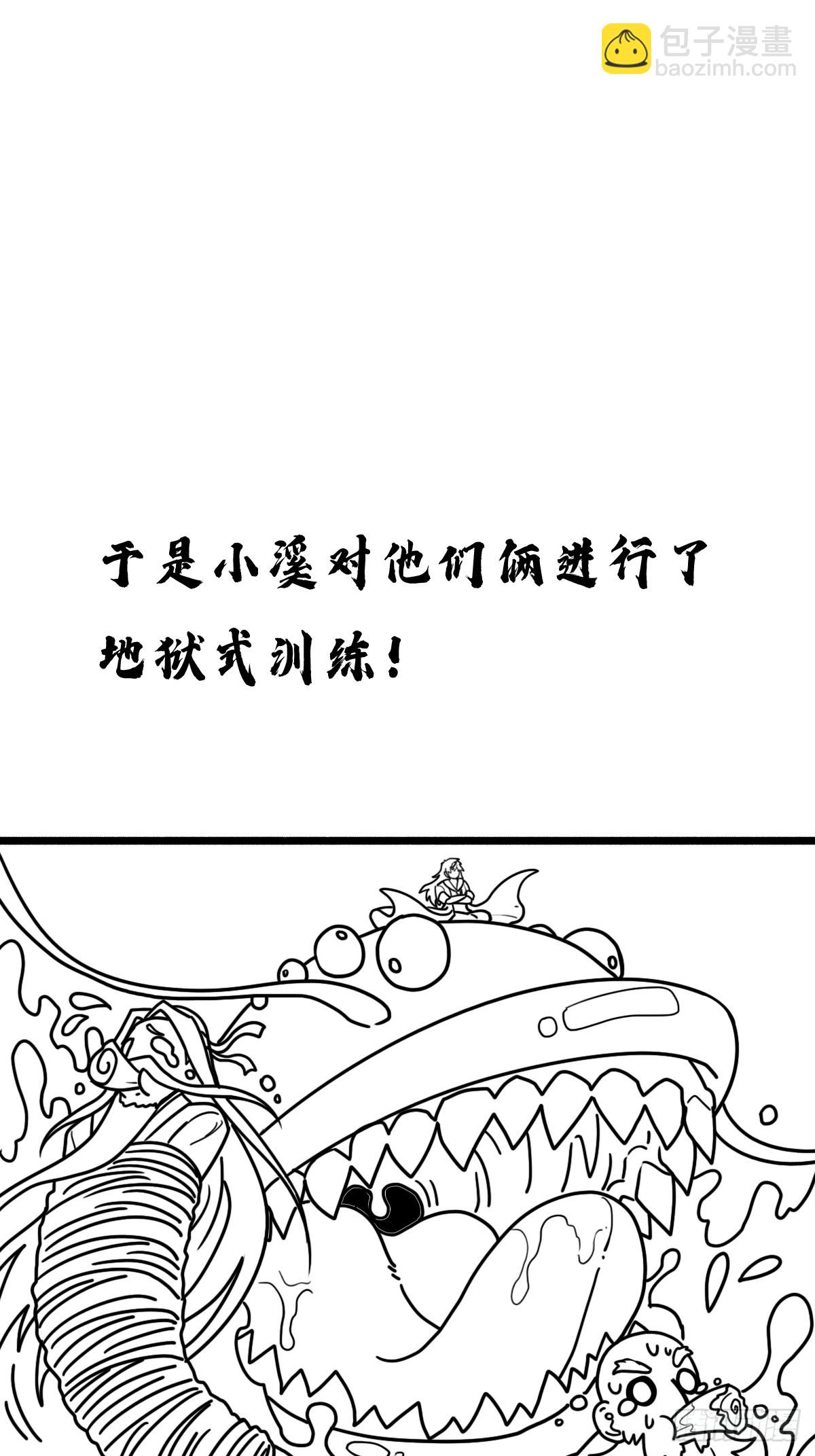 （完结篇）妈妈与神核(1/2)-第227话