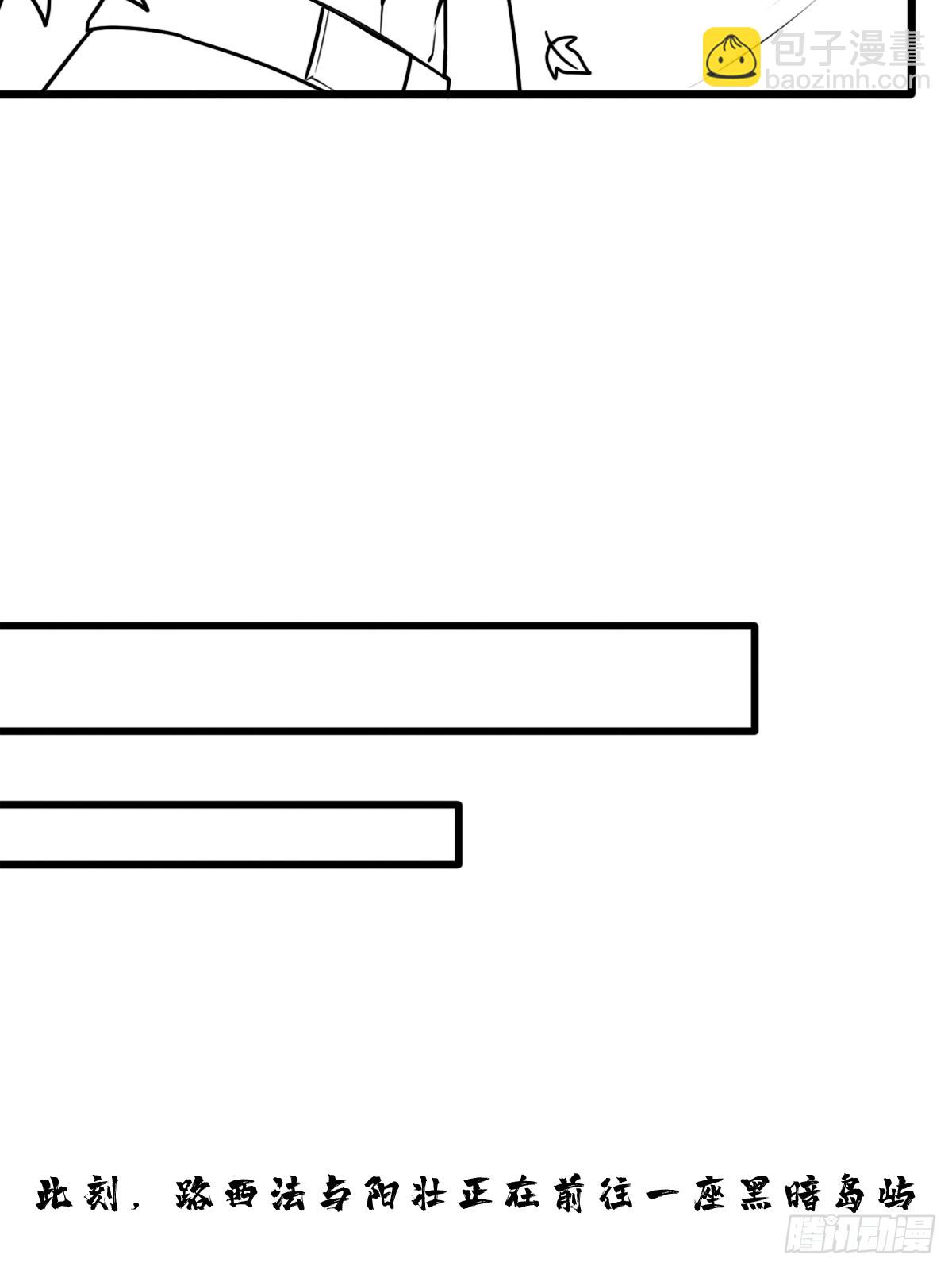 （完结篇）妈妈与神核(1/2)-第227话