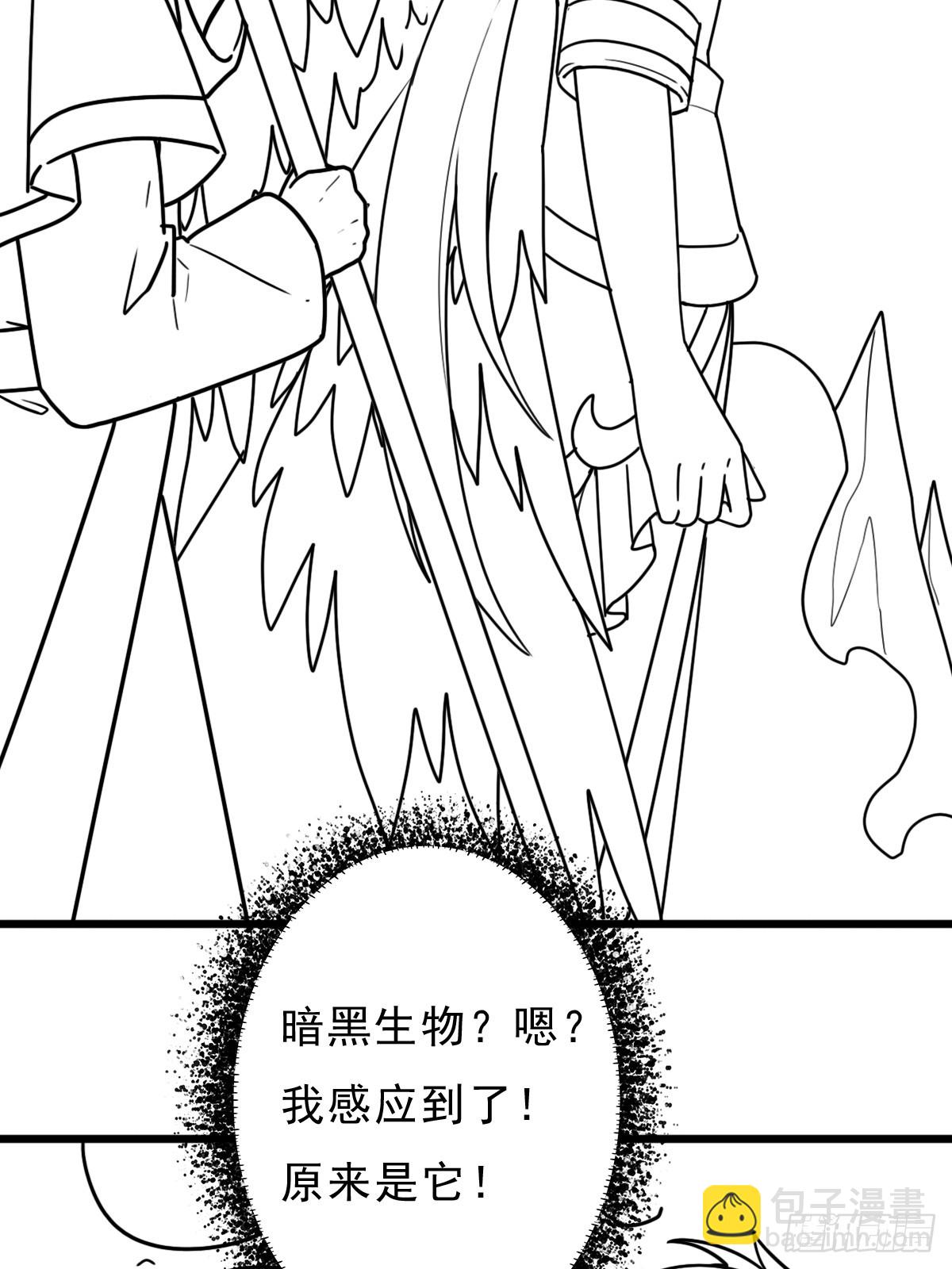 （完结篇）妈妈与神核(1/2)-第227话