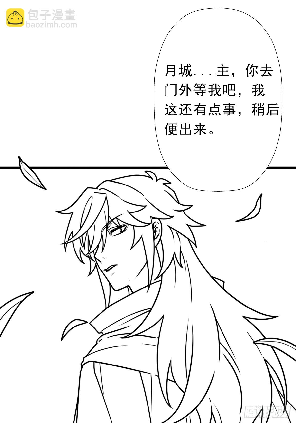 （完结篇）月小溪的亲儿子(1/2)-第229话