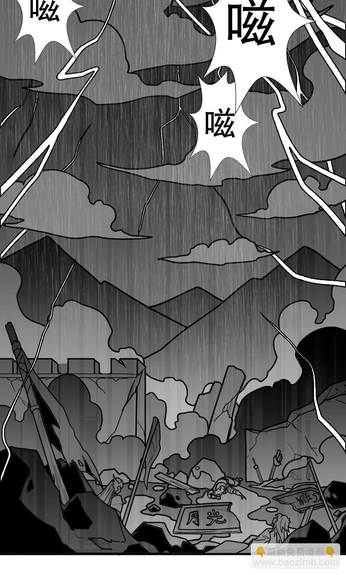 （完结篇）月小溪的亲儿子(1/2)-第229话