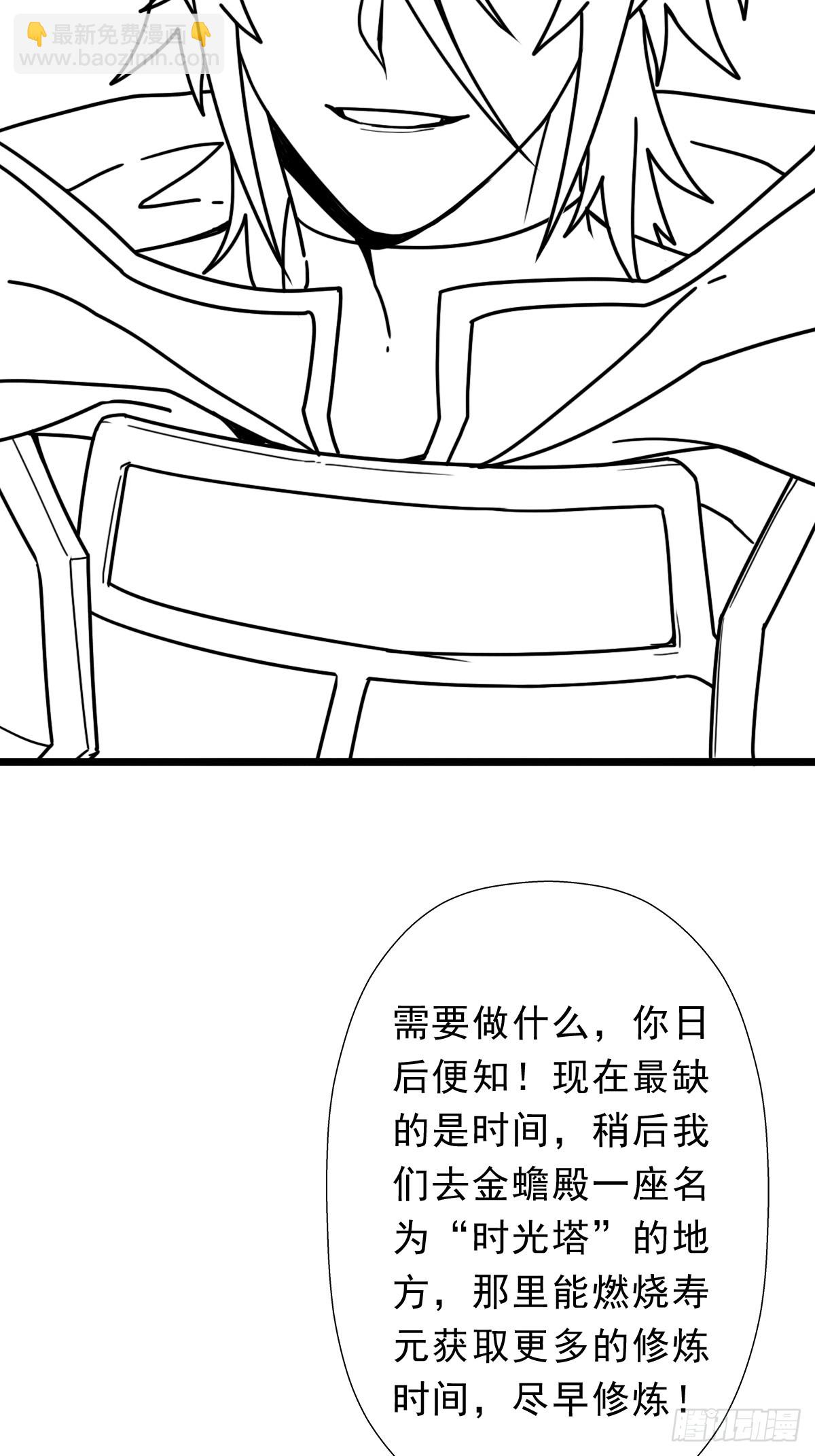 （完结篇）月小溪的亲儿子(1/2)-第229话