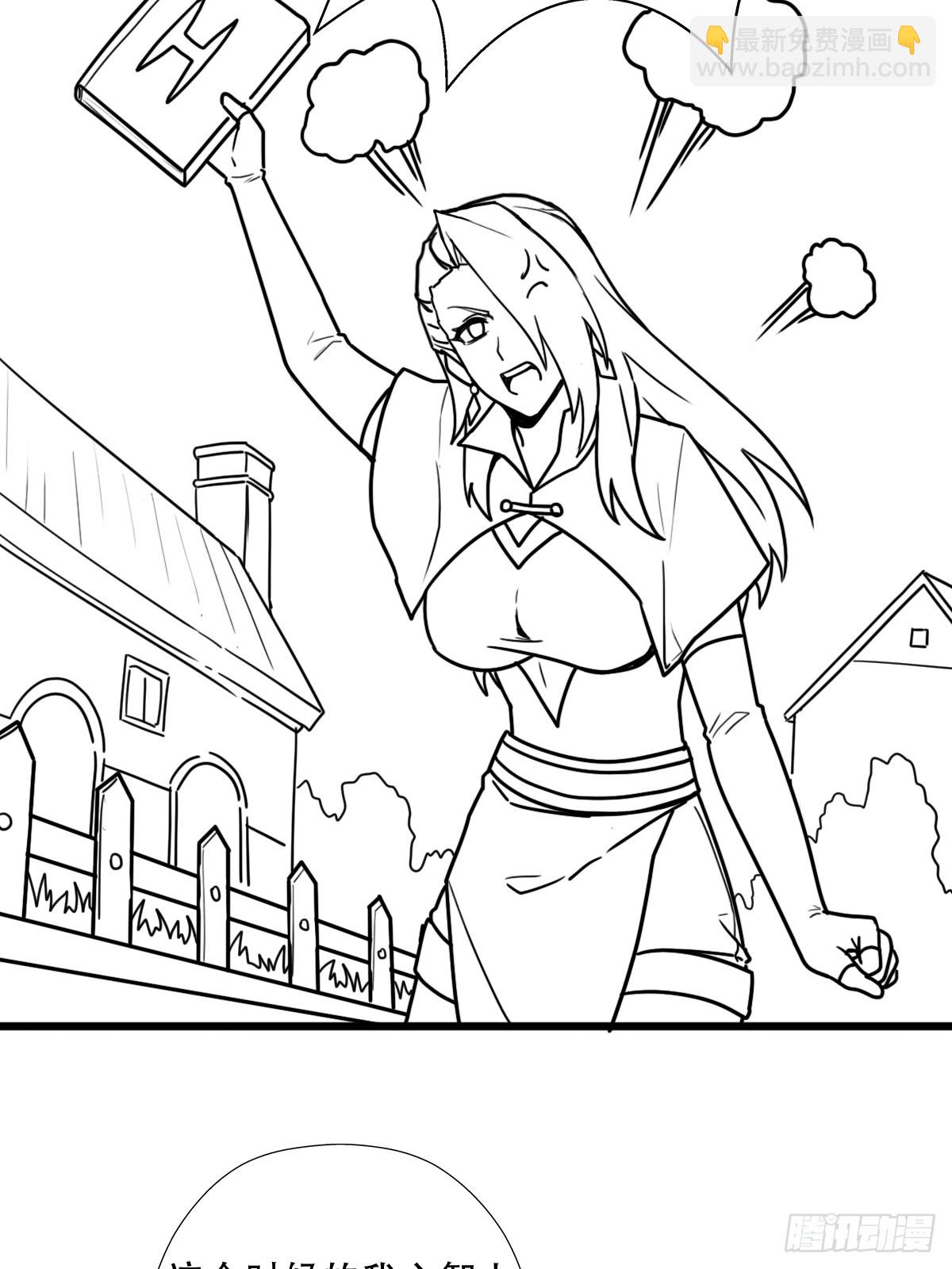 （完结篇）月小溪的亲儿子(1/2)-第229话