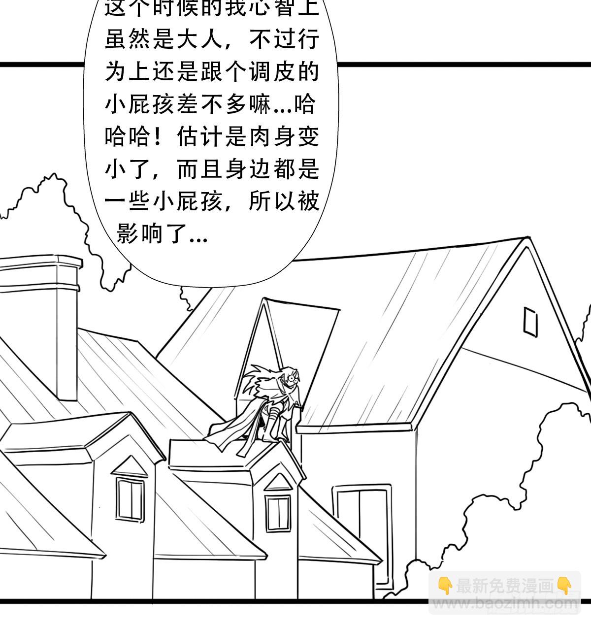 （完结篇）月小溪的亲儿子(1/2)-第229话